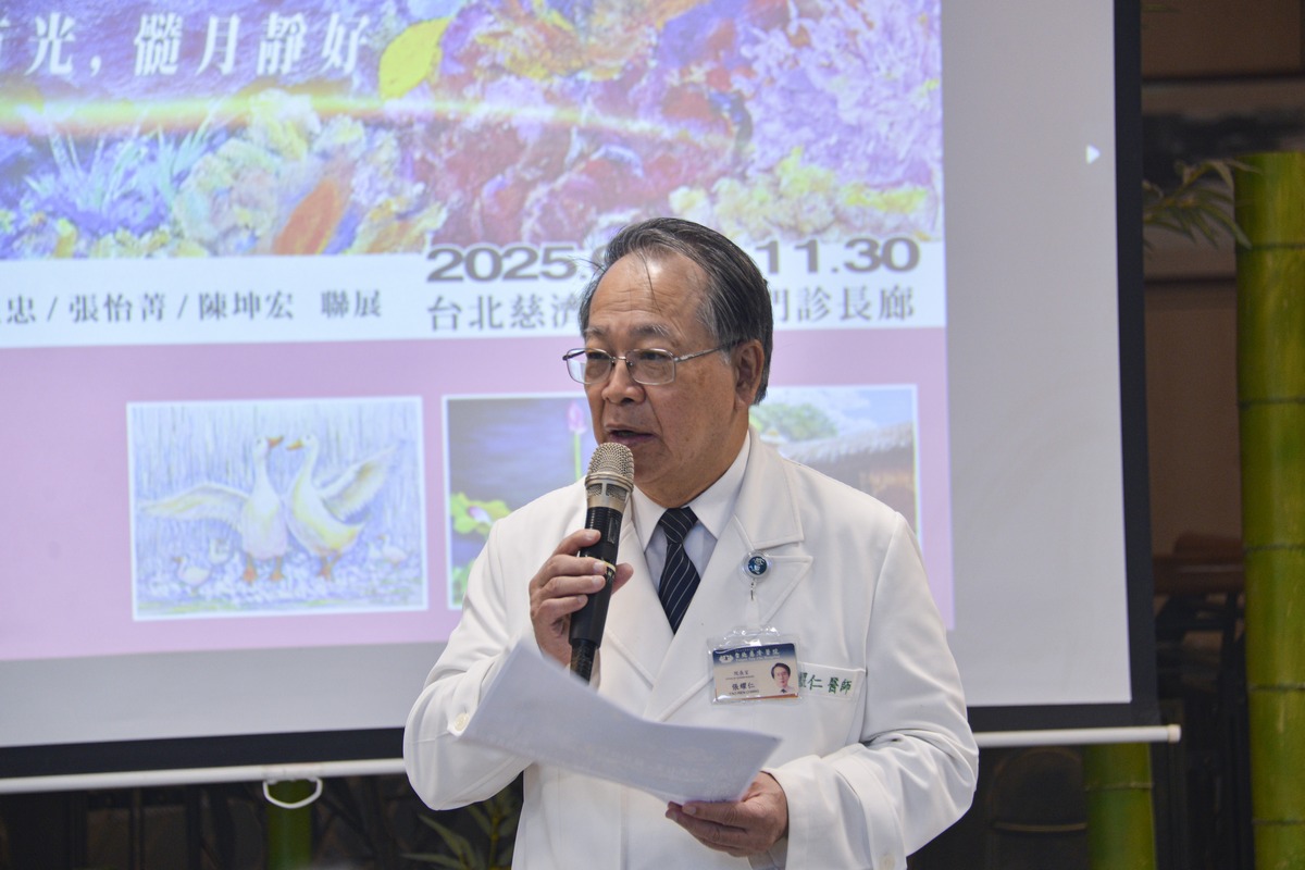 張耀仁副院長致詞,台北慈濟醫院積極投入脊髓損傷照護,不僅提供優質醫療服務,亦重視傷友身心健康。