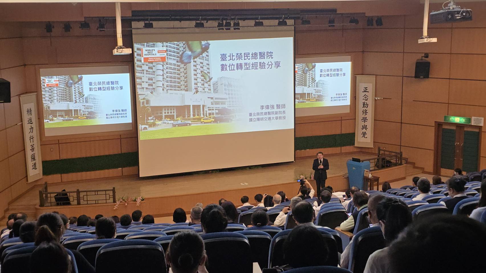 大林慈濟醫院積極推動人工智能醫療發展,在今日邀請臺北榮總李偉強副院長至「卓越講堂」,進行專題分享。