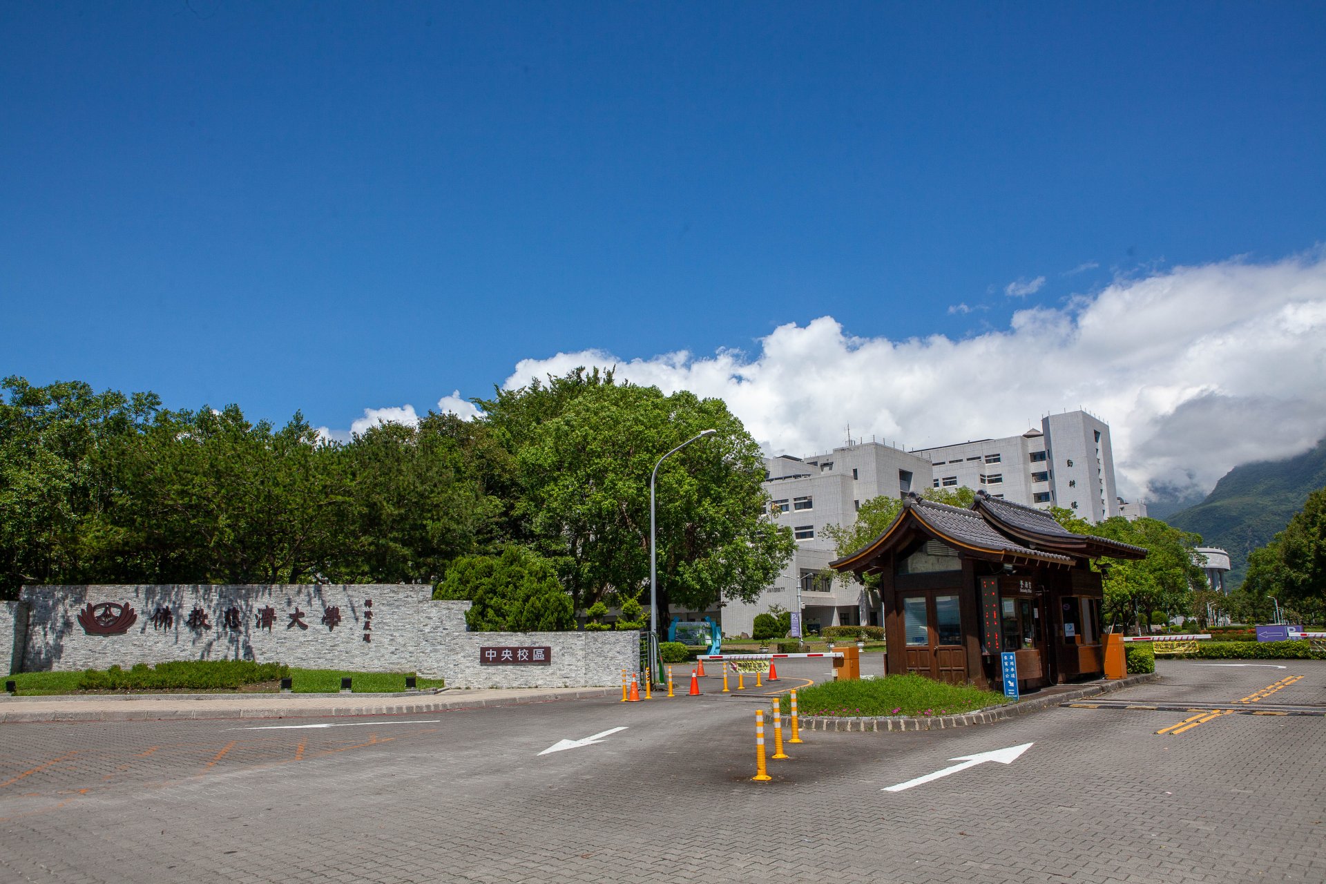 113年下半年校務評鑑,慈濟大學四大項目全數通過, 獲最長六年效期