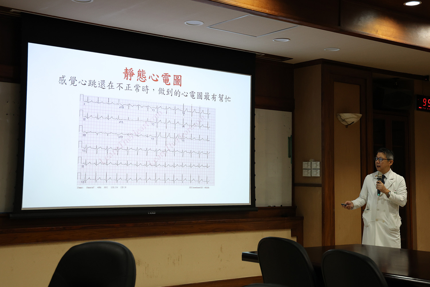 心臟內科謝仁哲主任提醒,若是感到心跳忽快忽慢、節律不規則時,除了自我測量心跳脈搏之外,到鄰近的診所、醫院「做心電圖」很重要,因為心電圖能協助醫師做出正確的判讀。