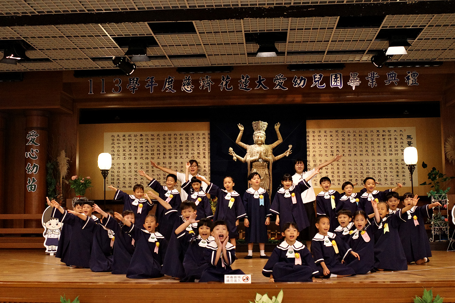 畢業生與老師手牽手起舞,共譜最後一支畢業舞曲。
