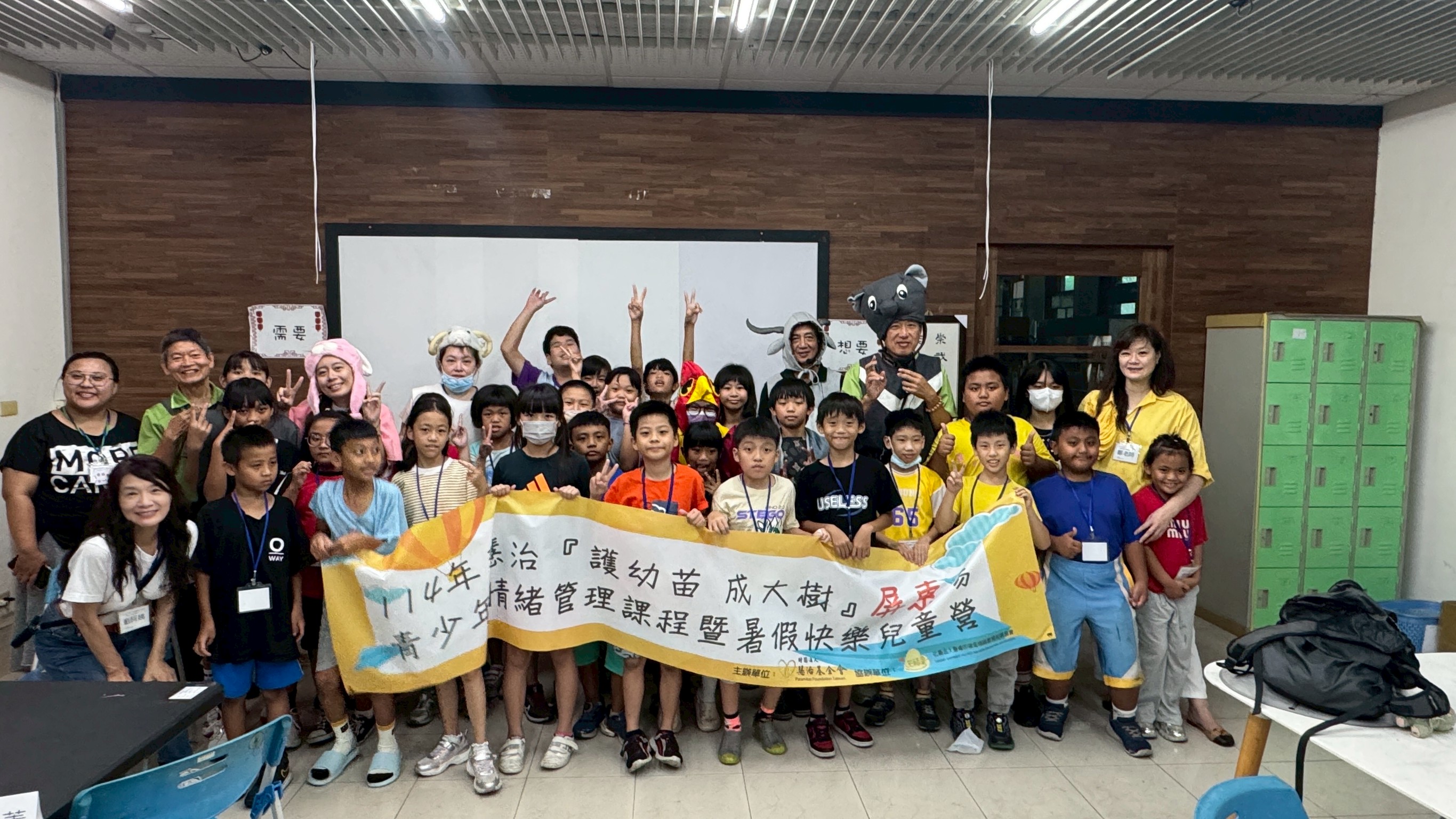 「114年度慧治屏東場情緒管理暨暑假快樂兒童營」,慧治與芯福里攜手,為屏東地區的弱勢學童帶來情緒力與品格力的雙重提升。