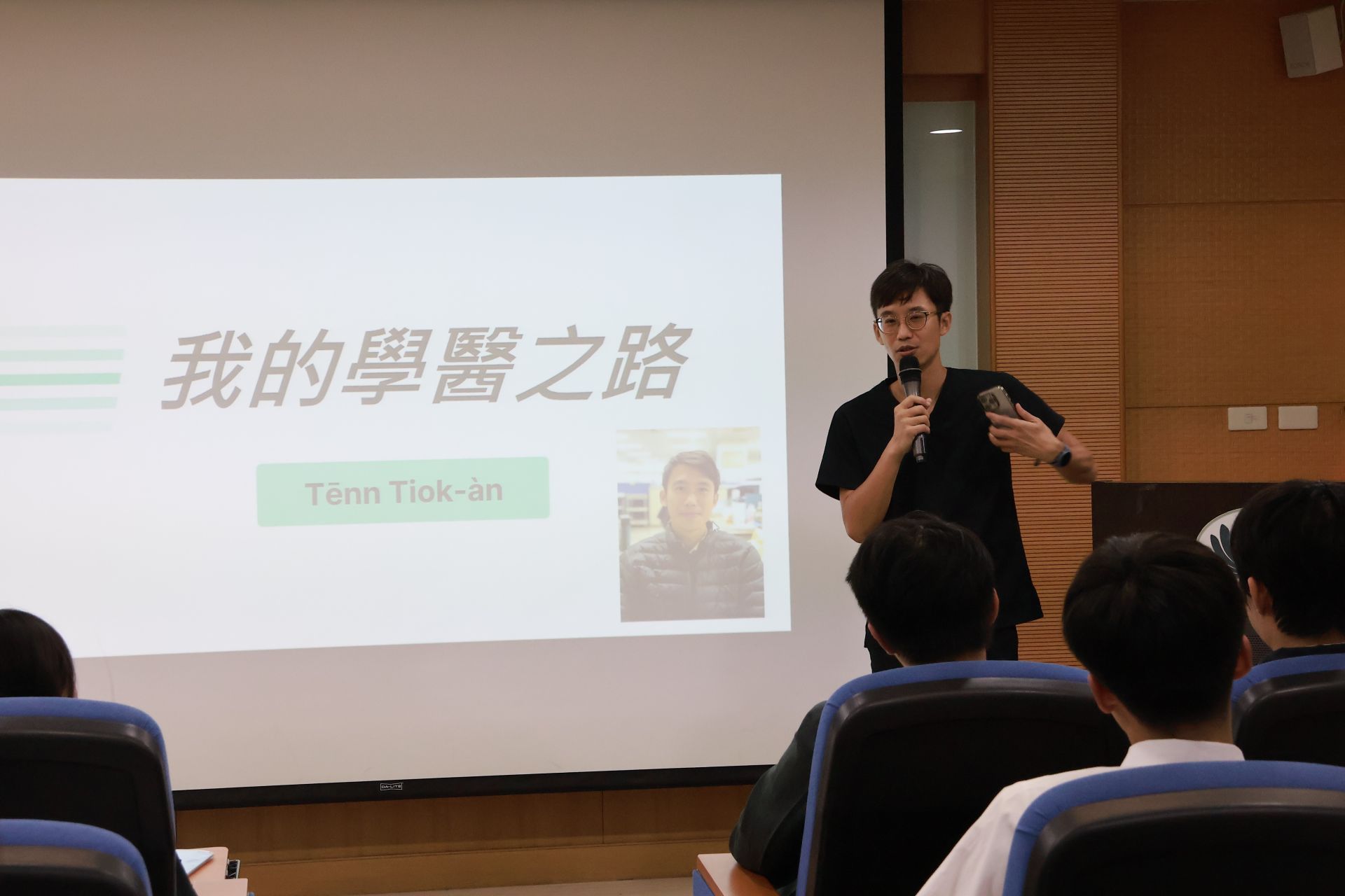 鄭竹晏醫師講述自己的求學過程,分享「自我決定論」養成內在動機,提升幸福感。