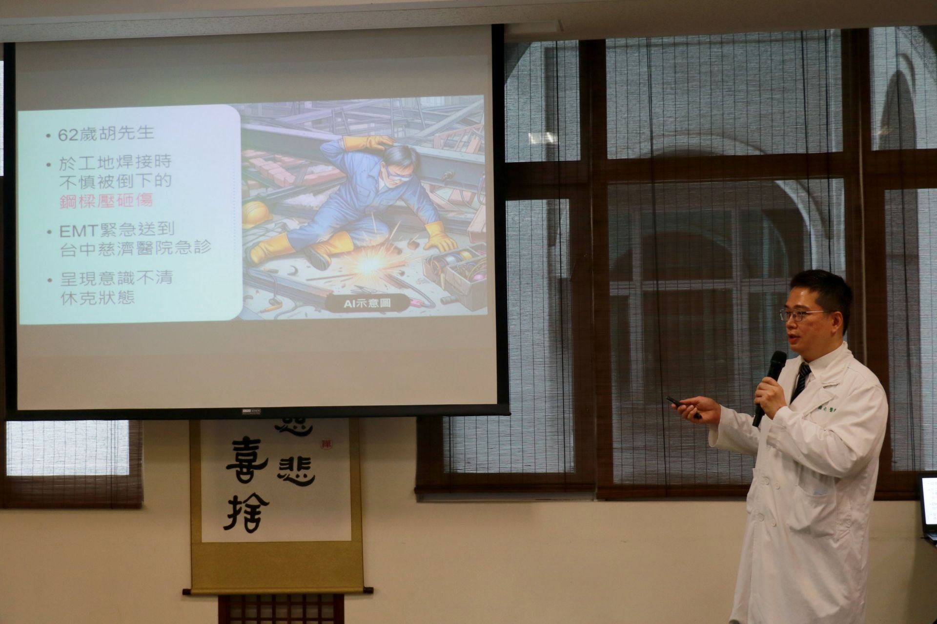 一般外科醫師高國堯回顧搶救歷程,感謝多科醫療團隊通力合作、日以繼夜守護生命。