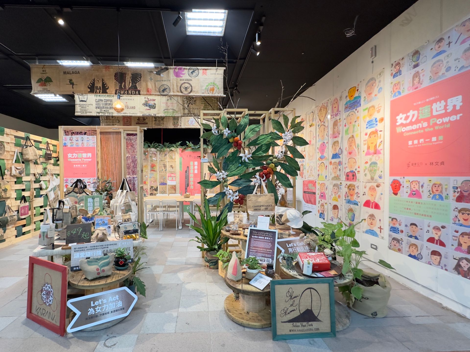 展覽位於蘆葦女力龍山S-LAB,全館以「再生咖啡麻布豆袋」打造