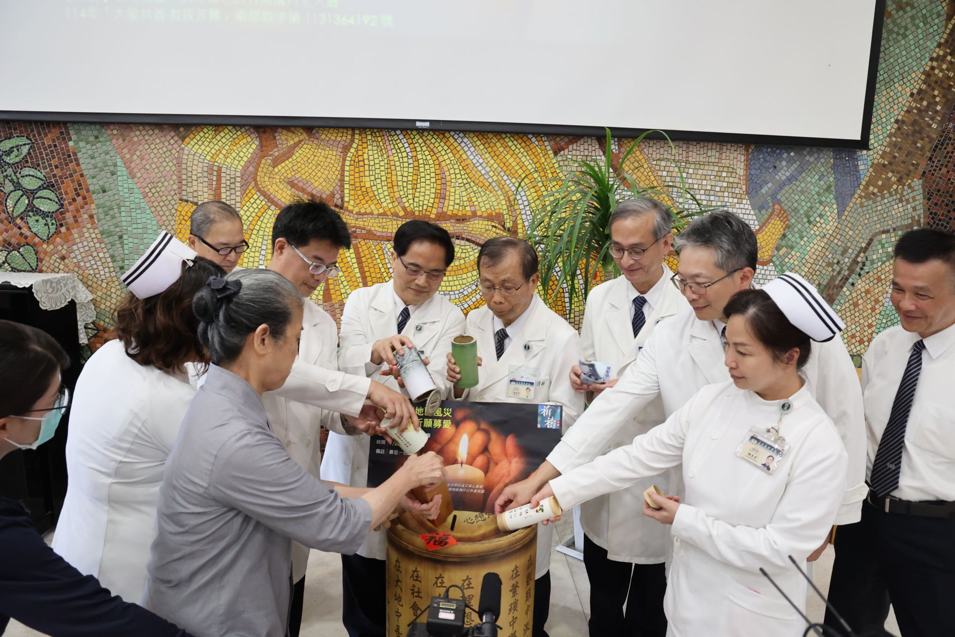 花蓮慈院22日中午由院長室和人文室發起「情牽嘉南 募心募愛」的活動,林欣榮院長帶領院長室主管們拋磚引玉,為受到丹娜絲風災的南部居民祈福並捐助愛心。