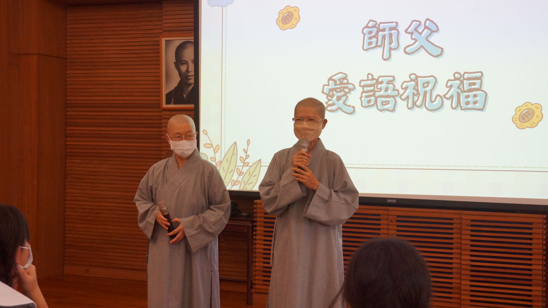 這次營隊的指導師父,德袑師父及德修師父