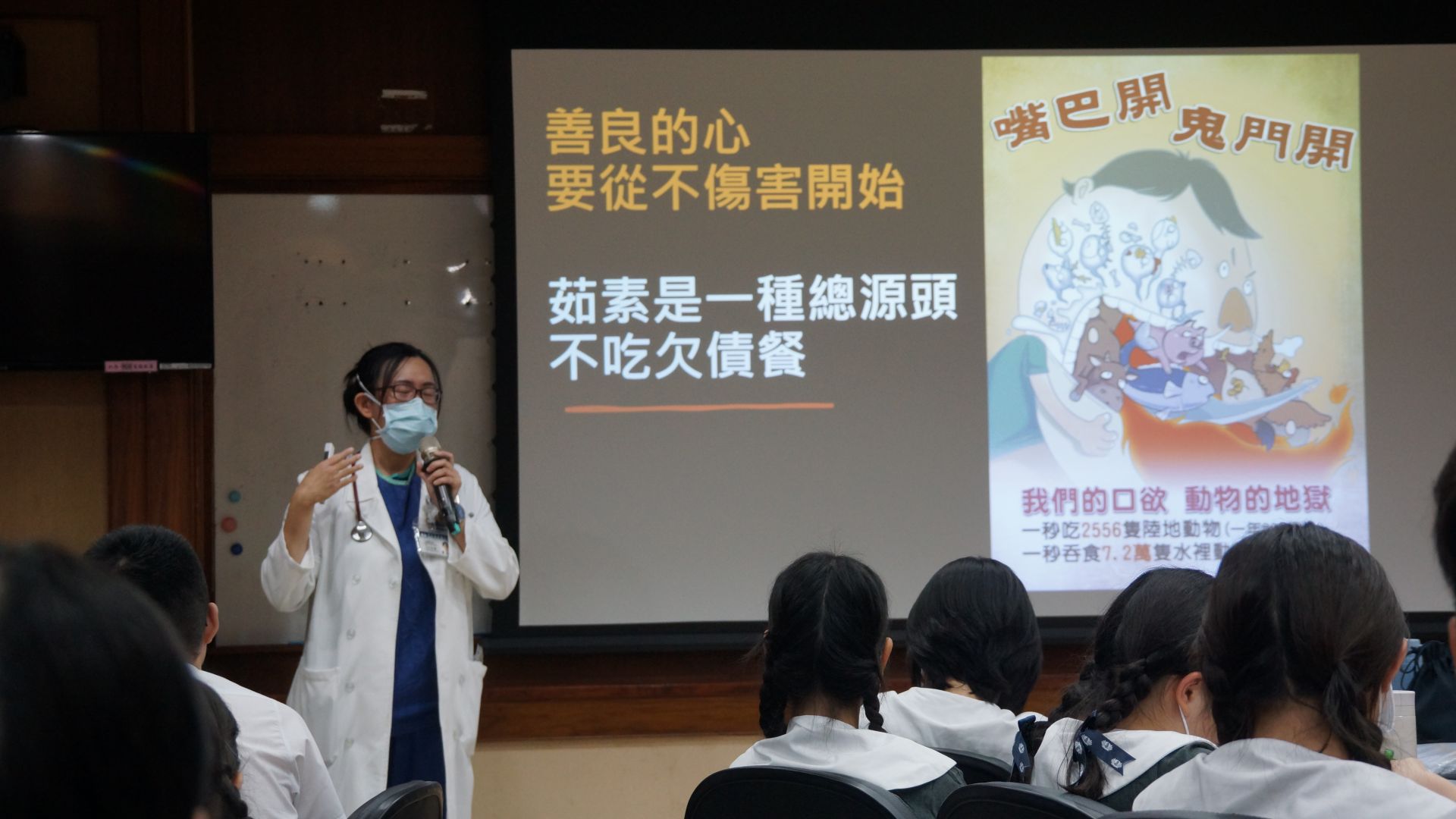 2-胸腔內科主治醫師王咏璇:「聽診器雖輕,背負的是守護生命的重量。」這份醫者的初心
