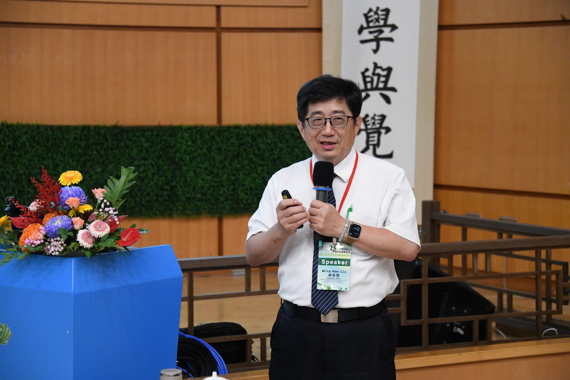 醫福會林名男副執行長分享「永續健康照護-中國際到在地」,介紹大林慈濟醫院如何實踐人本醫療與環境永續。