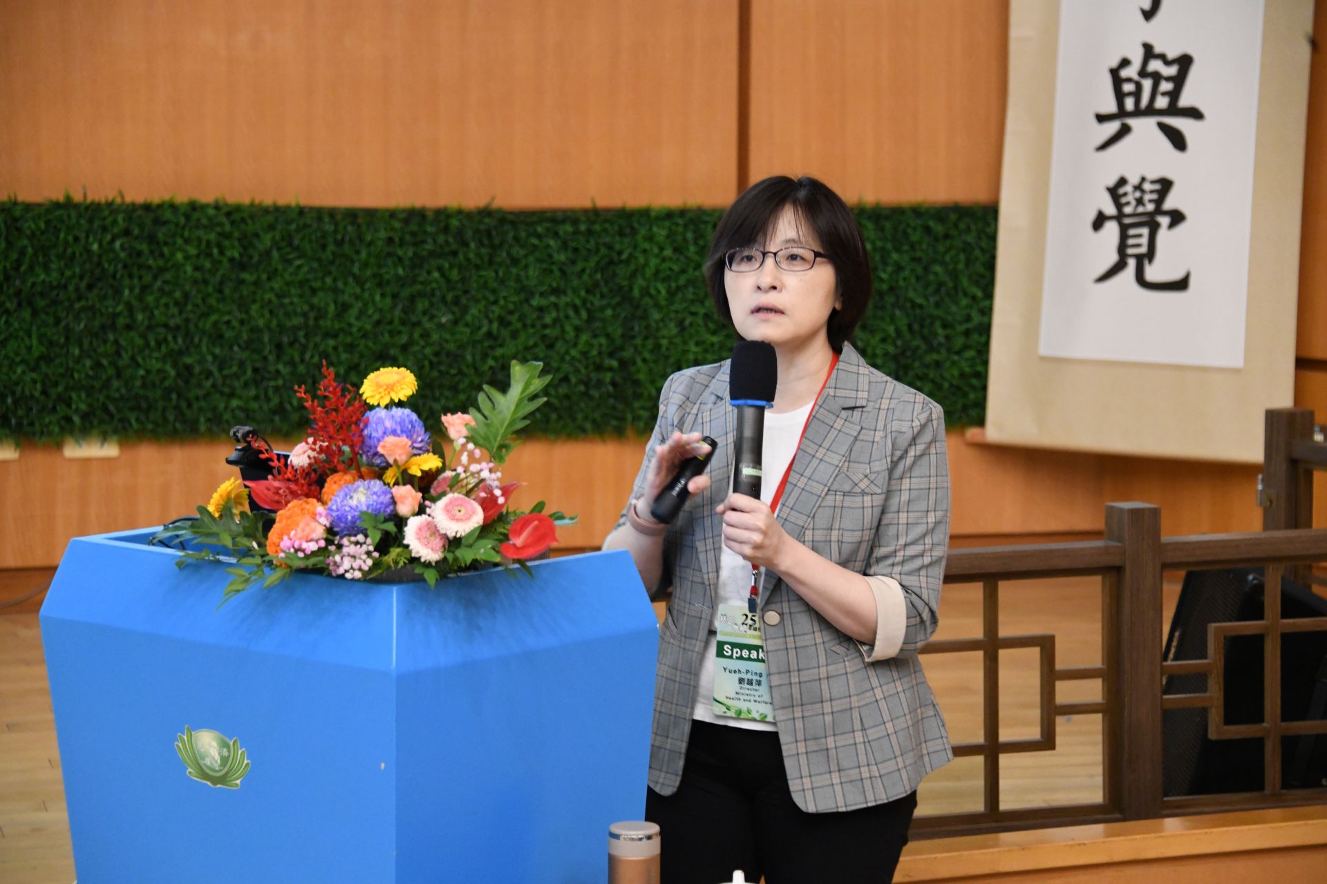 衛生福利部醫事司司長劉越萍以「醫療機構推動淨零排放政策與展望」為題發表專題演講,分享衛福部在氣候變遷與環境永續議題上的政策方向。