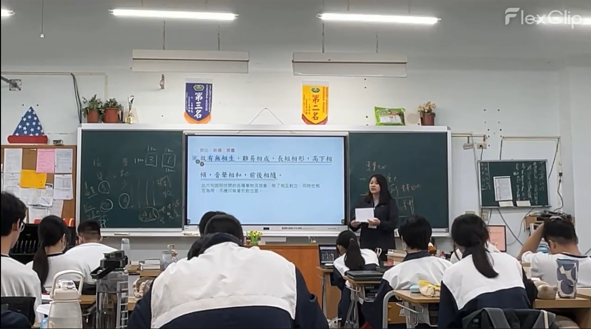 師資生至中學端進行教學演練,磨練教學技巧。