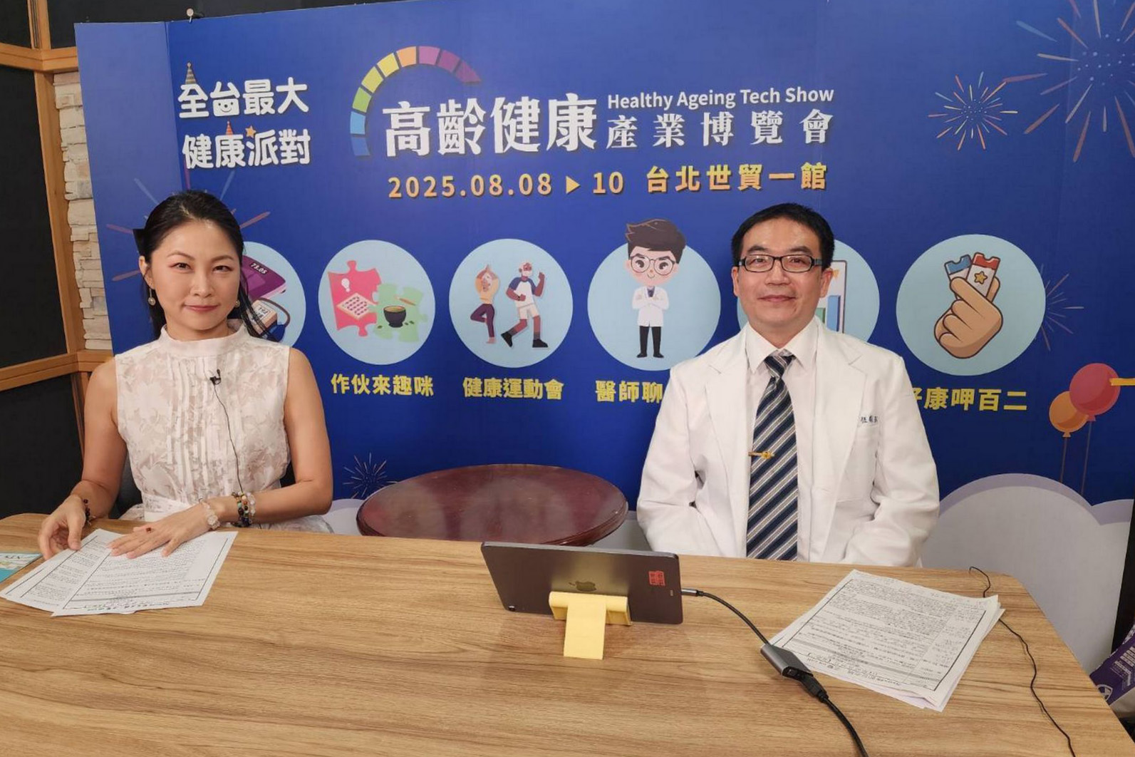 台中慈濟醫院中醫診斷科主任伍崇弘(右)接受「名醫On Call」節目專訪。