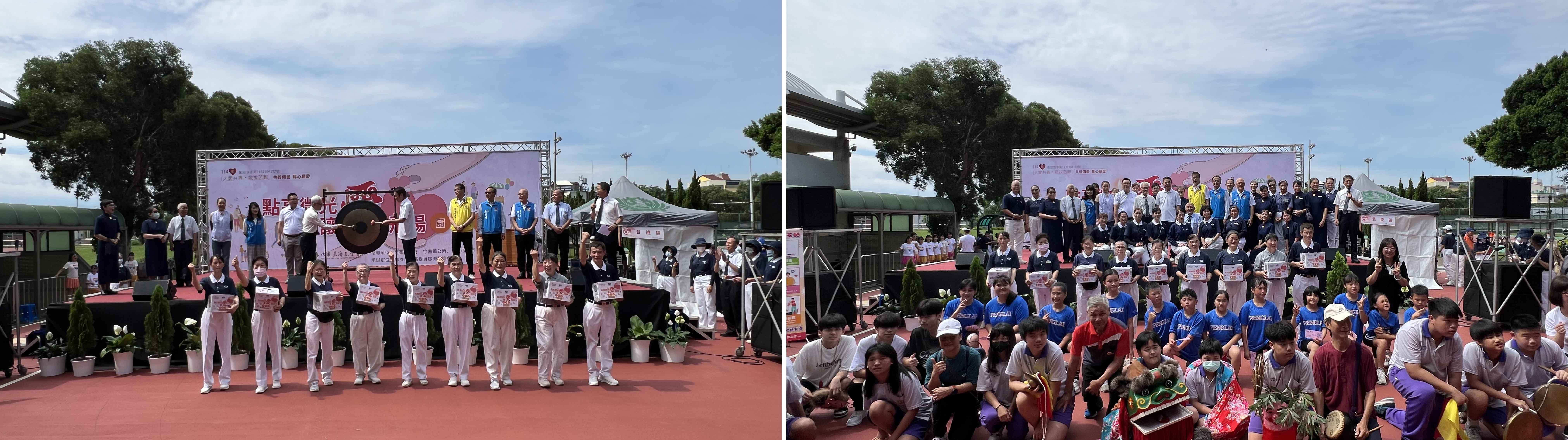 苗栗慈濟6月1日在竹南鎮運動公園舉辦「點亮微光.讓愛飛揚園遊會」。