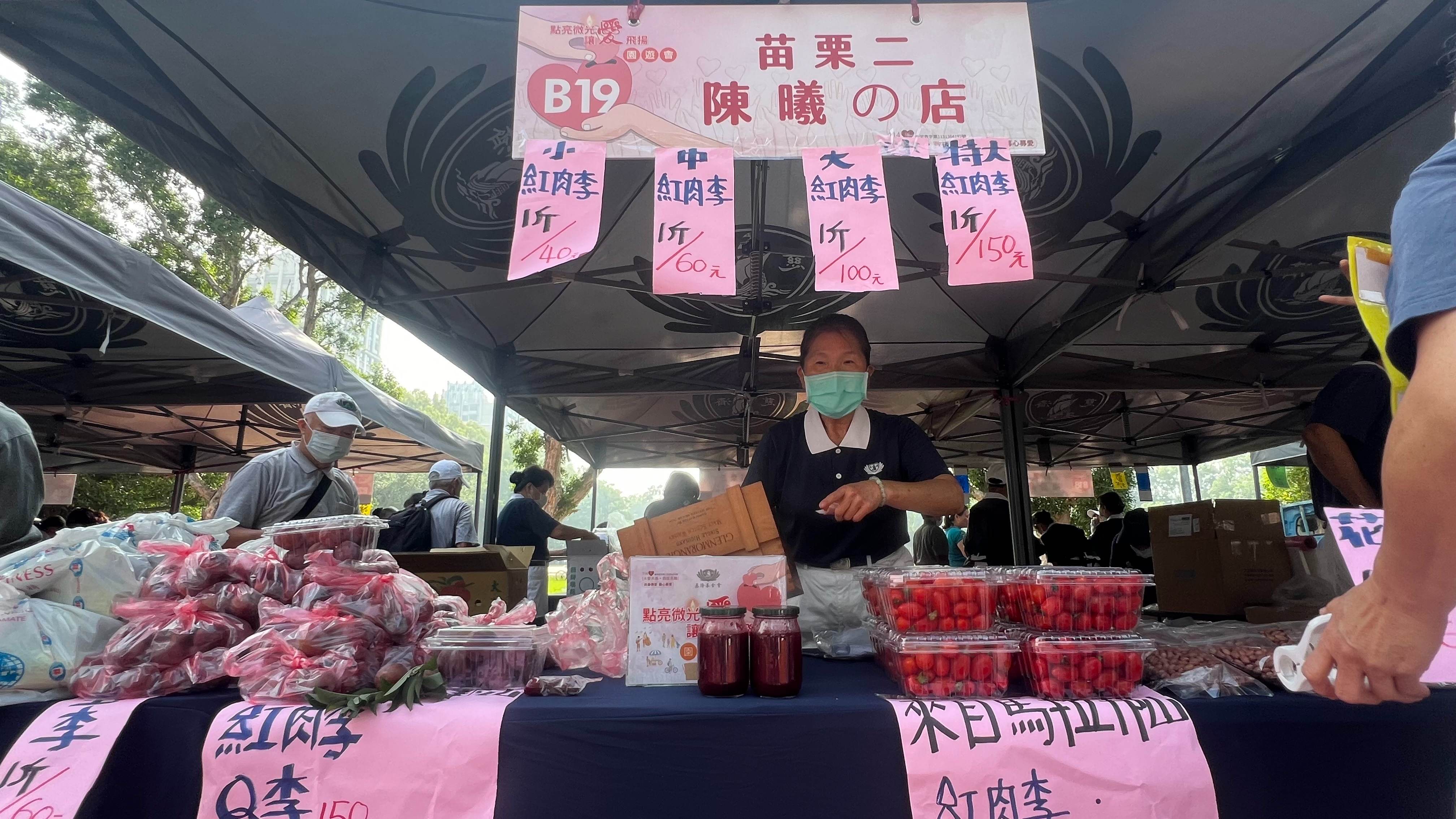 志工陳麗玲邀請購買當季有機農產品，好吃又可以作公益。