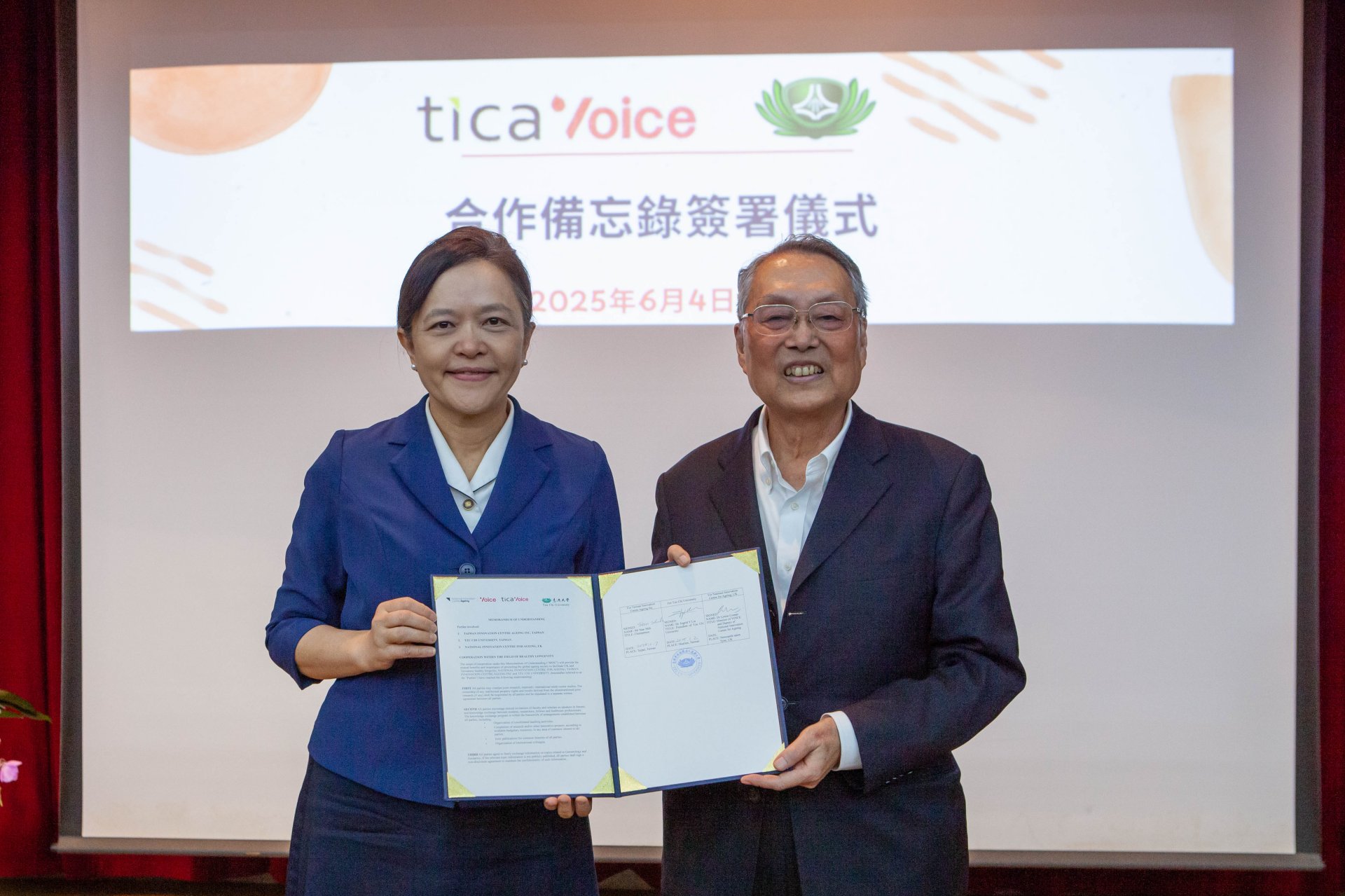 慈濟大學和國際創新長壽社會企業TICA、英國國家長壽創新研究中心NICA,簽訂合作備忘錄MOU