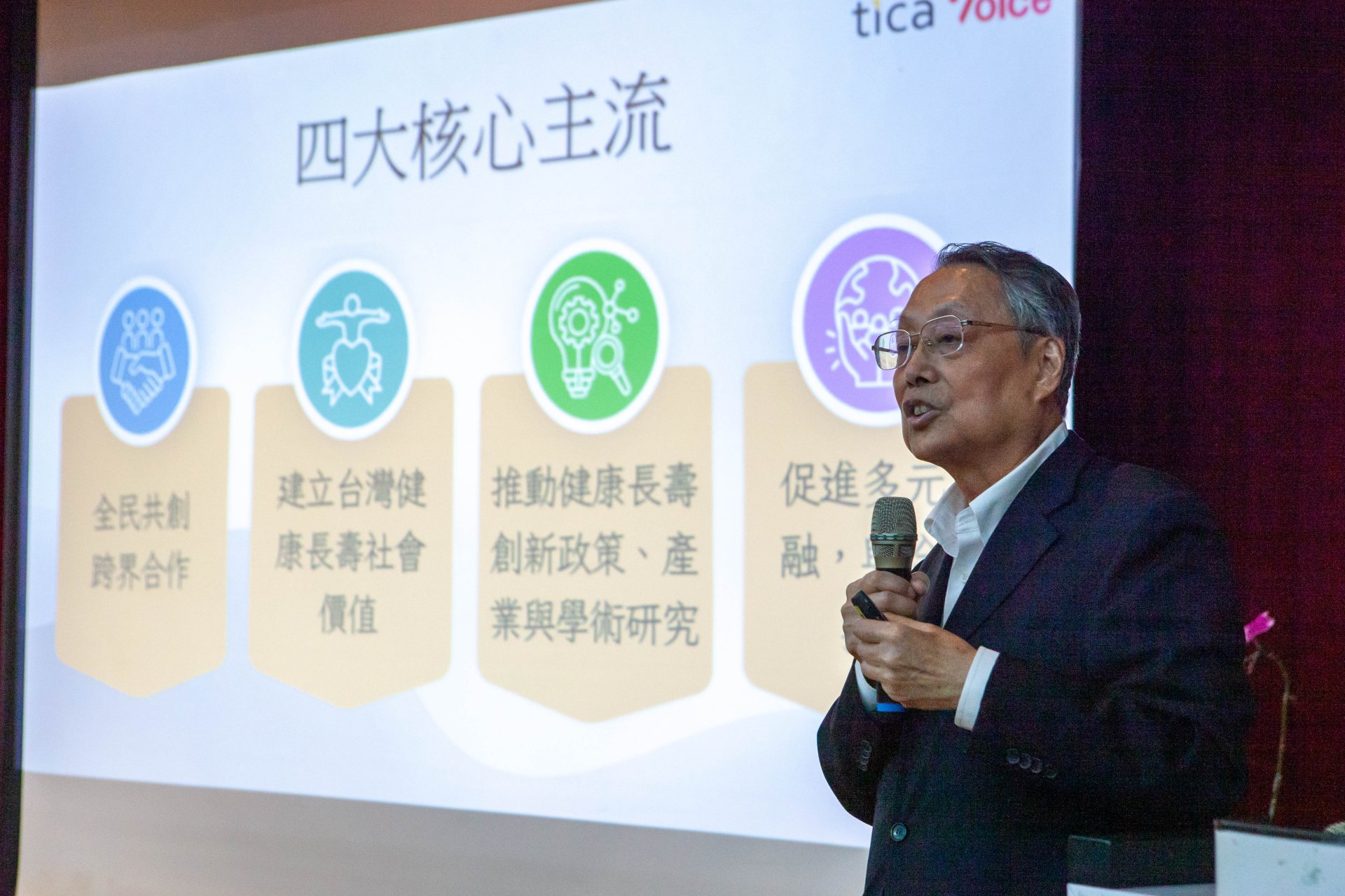 施振榮董事長以全民共創的跨界合作,推動科技與健康產業結合