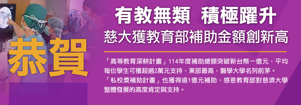 兩項突破,雙重喜訊 學生資源再躍進!