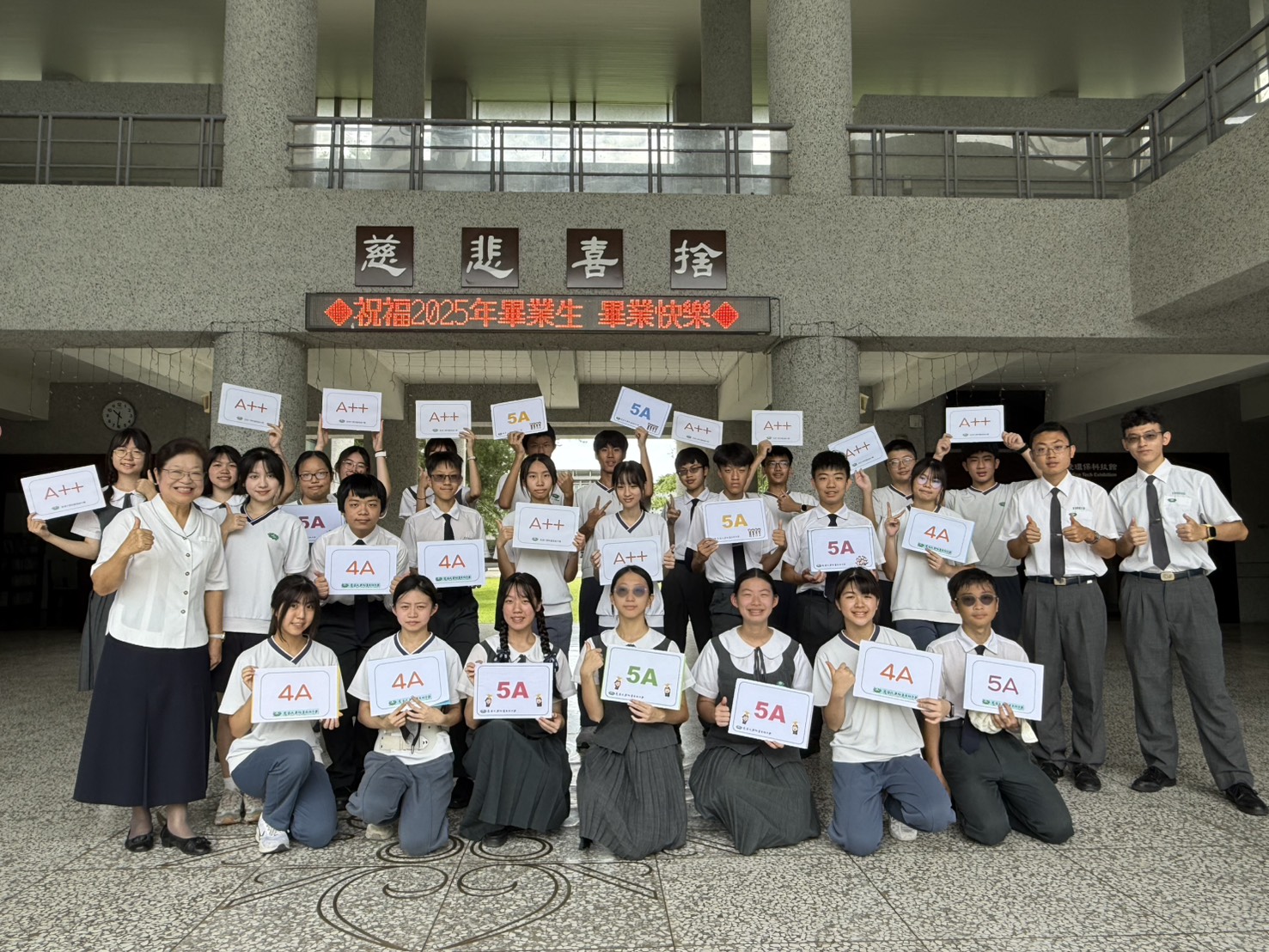 慈大附中會考成績亮眼,展現全人教育成果