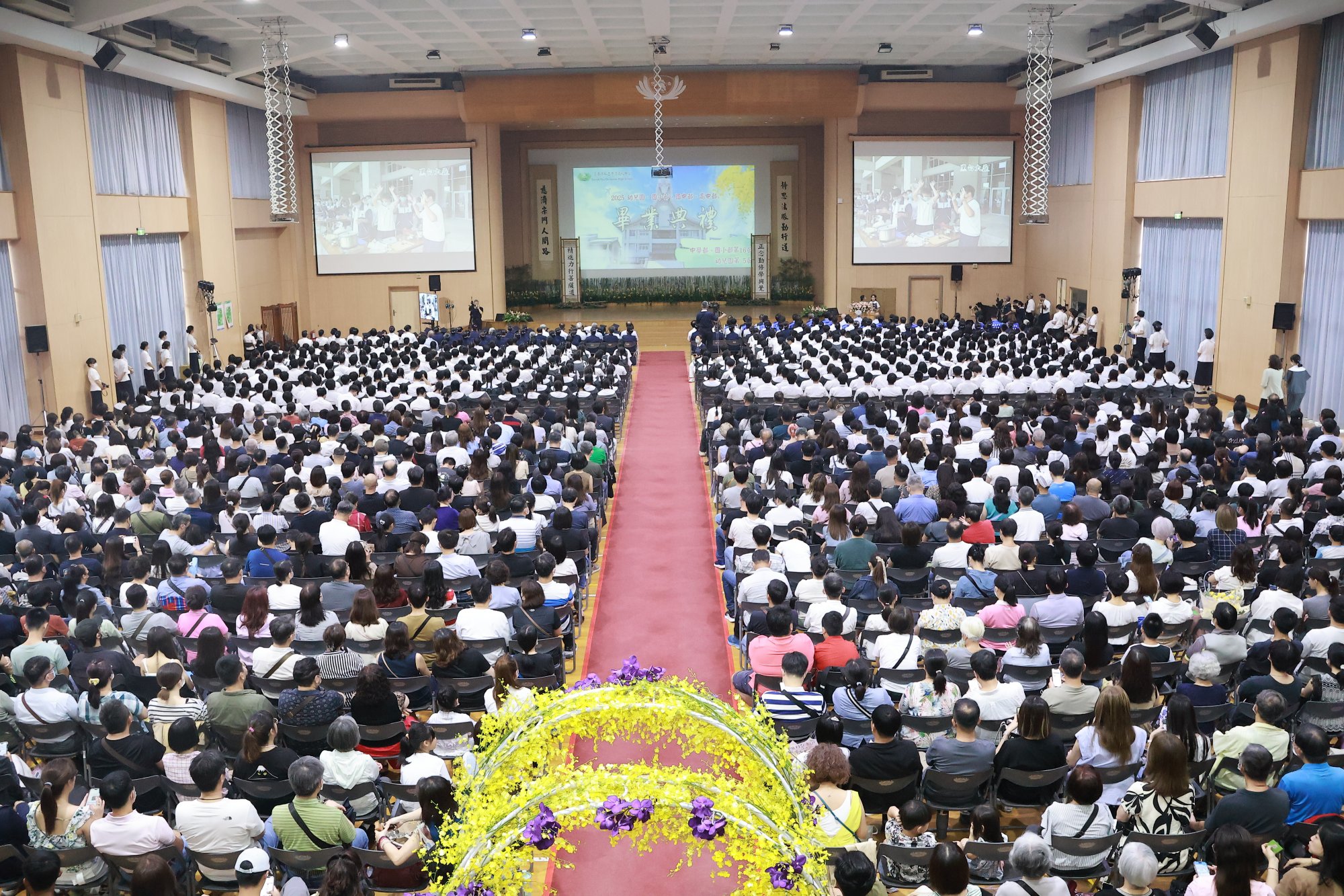 家長熱烈參與畢業典禮，坐無虛席
