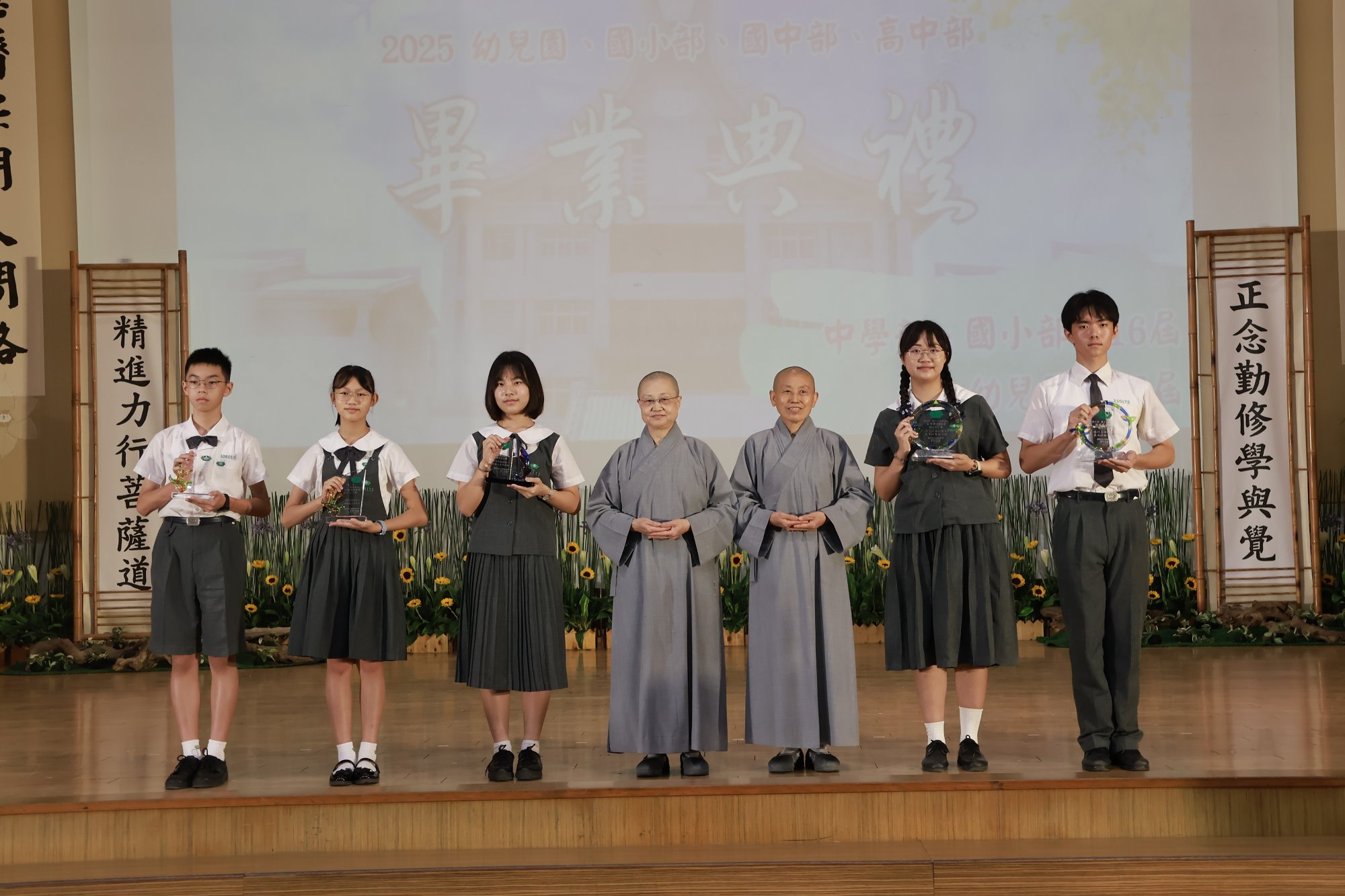 三部榮獲「師公上人獎」的學生們，展現慈濟人文薰陶與全人教育