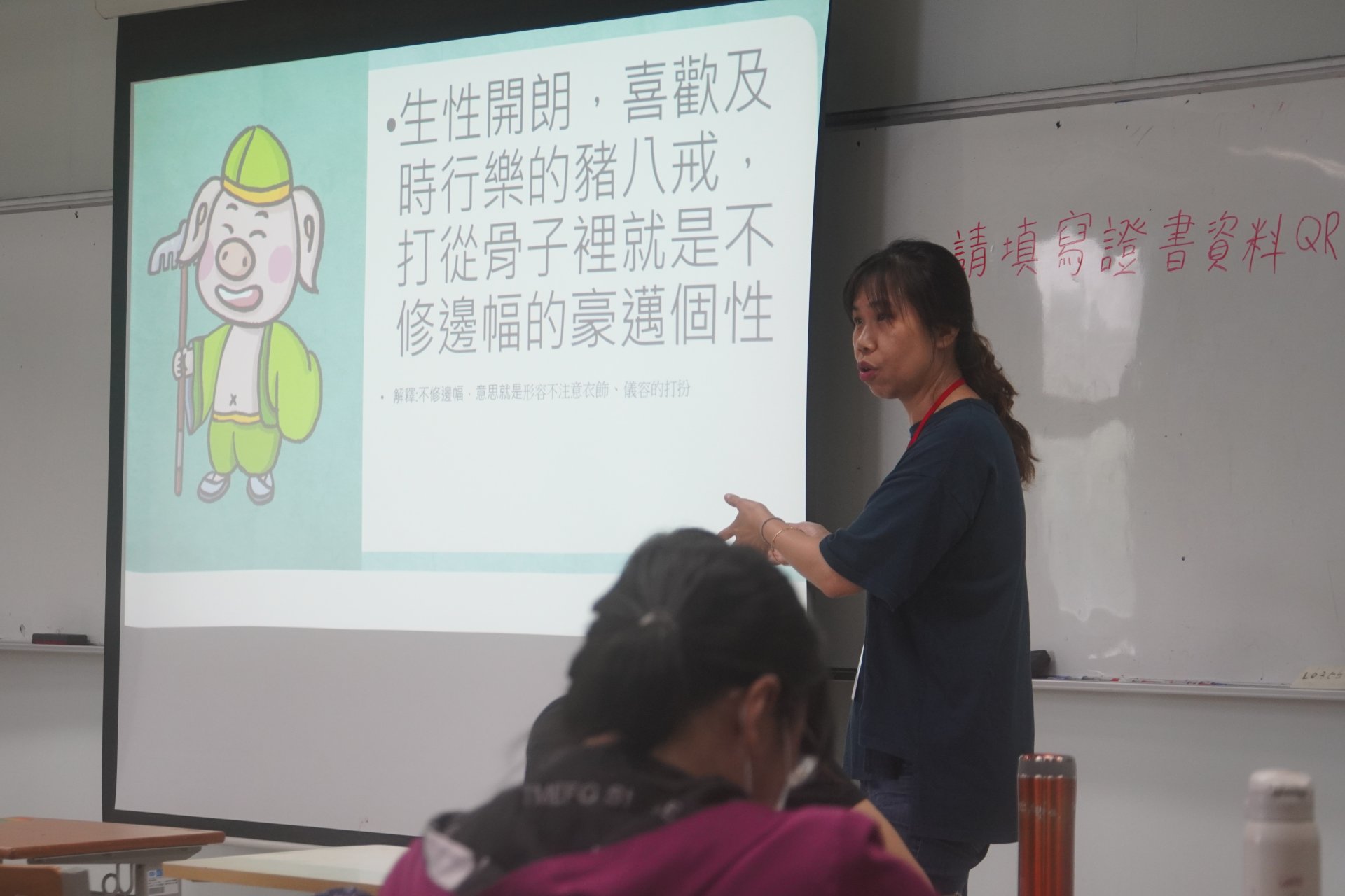 新城國小王詩妤多年來擔任五年級種子講師,除了示範教學之外,也與現場參與的老師一起試教