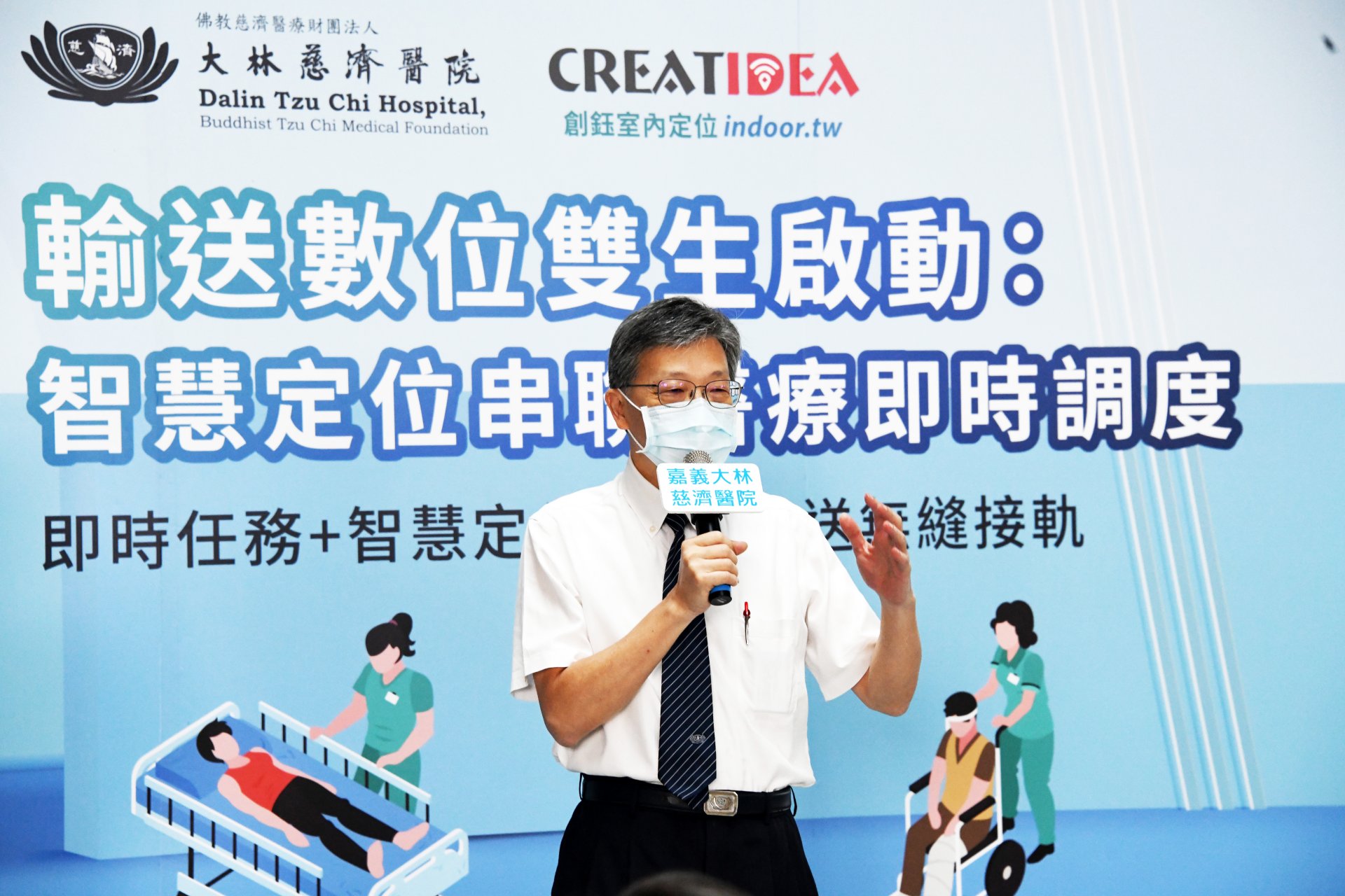 劉鎮榮主任秘書表示,此系統精準模擬與預測輸送動線,對輸送員的派單任務,有詳細自動記錄與績效追蹤功能;管理者可精準掌握輸送效率與人員流向。