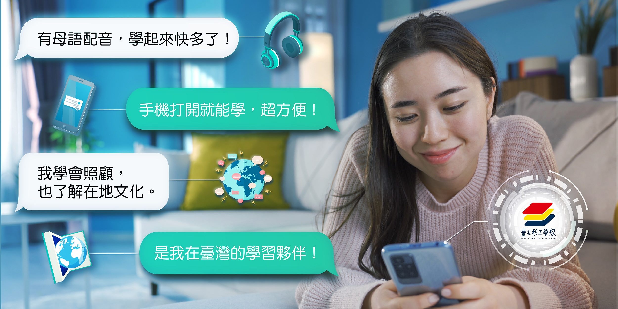 臺北移工學校YouTube頻道擁有豐富課程,適合移工及國人共同學習