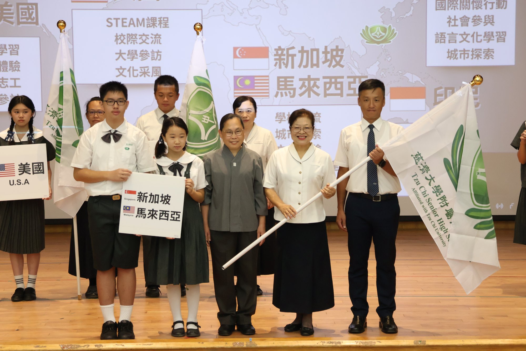 中小學師生共同組團的新馬團,將與新加坡菩提學校、美以美中學及馬來西亞慈濟國際學