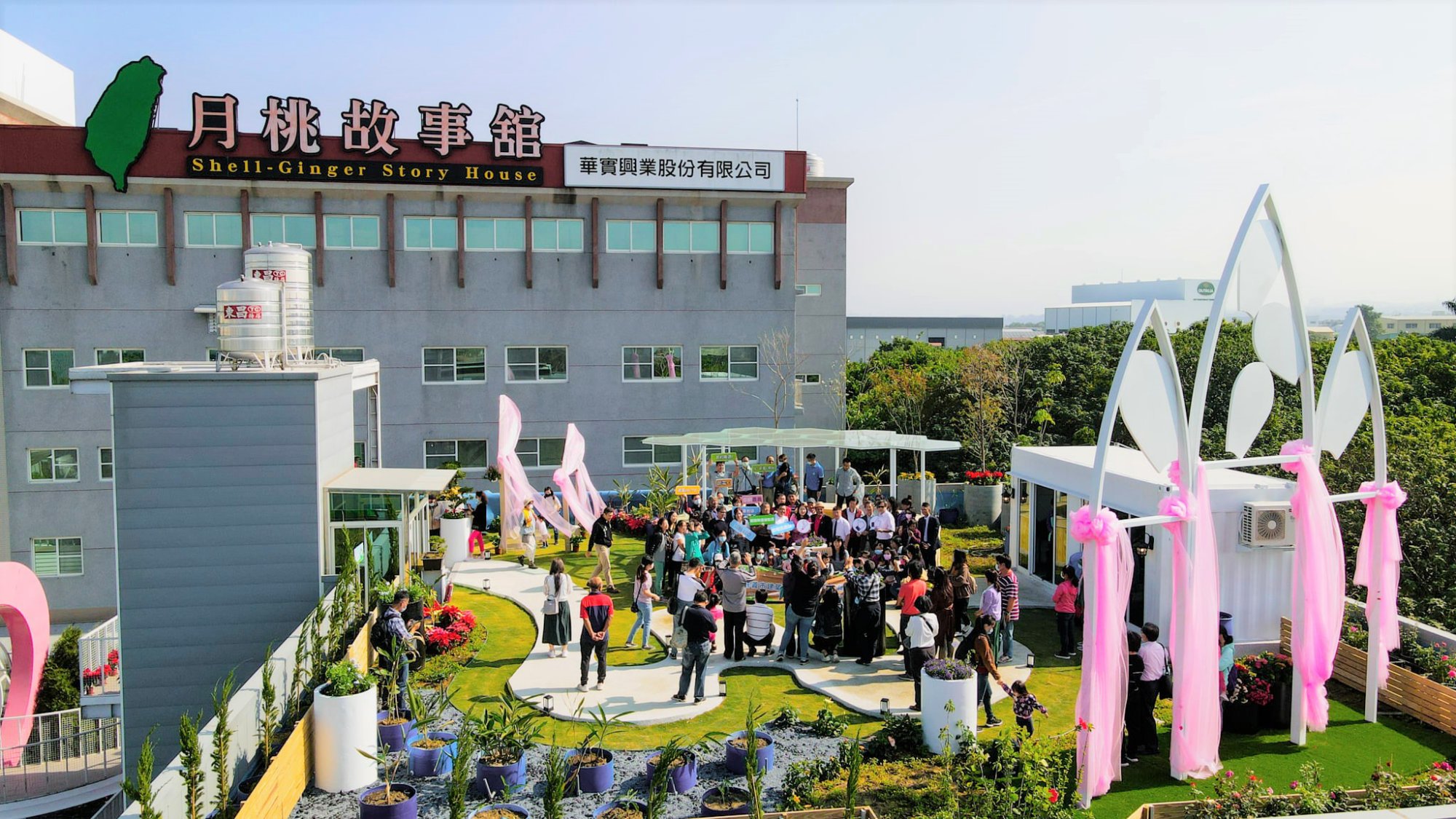 「月桃故事館」以月桃為核心,藉由月桃生態、在地文化與DIY手作等多元互動,引導學員認識臺灣原生植物,進而體認環境資源的重要性。