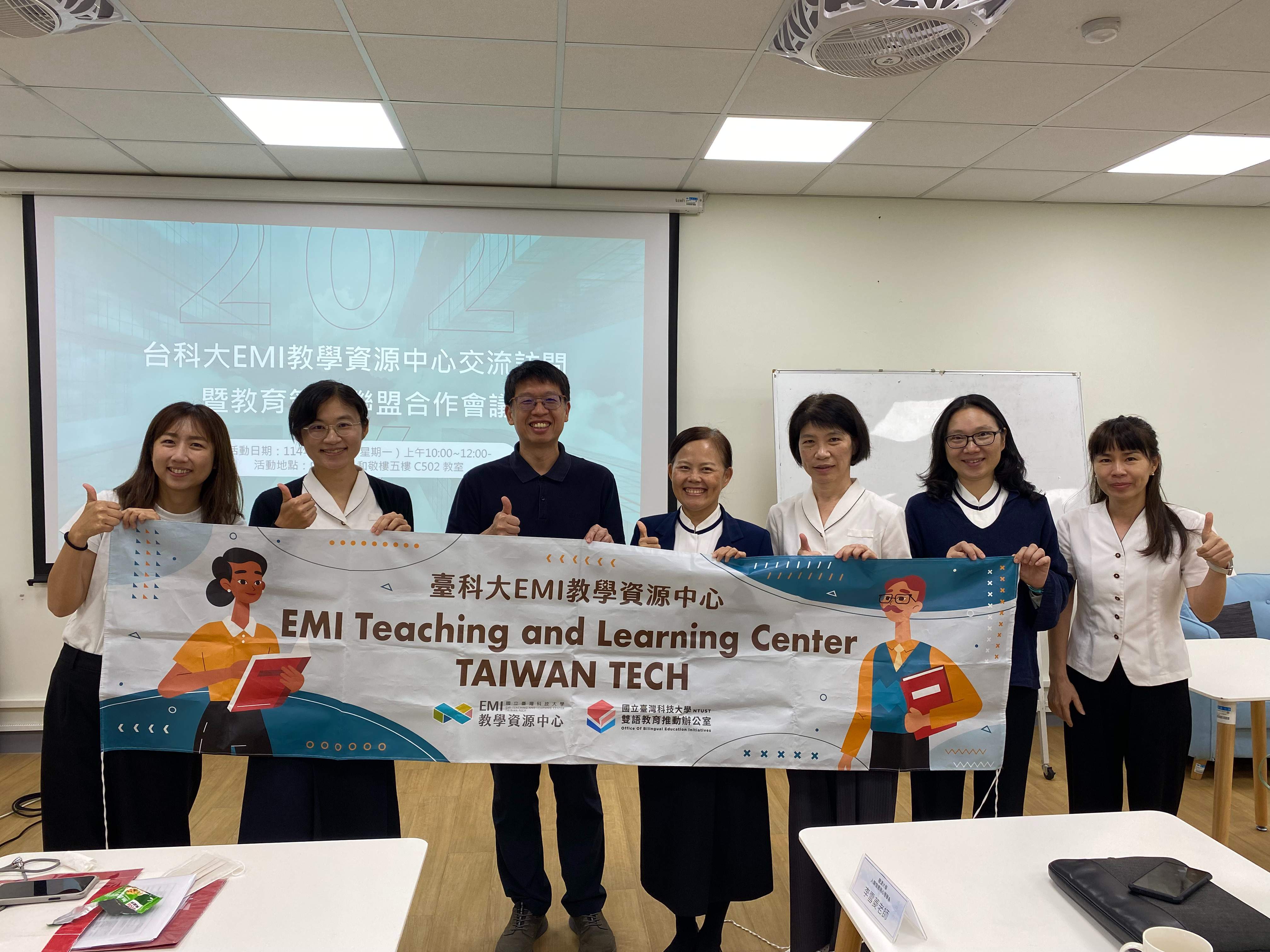 在台科大EMI教學資源中心支持下,慈濟大學成功成立三組ESP跨校教師專業成長社群