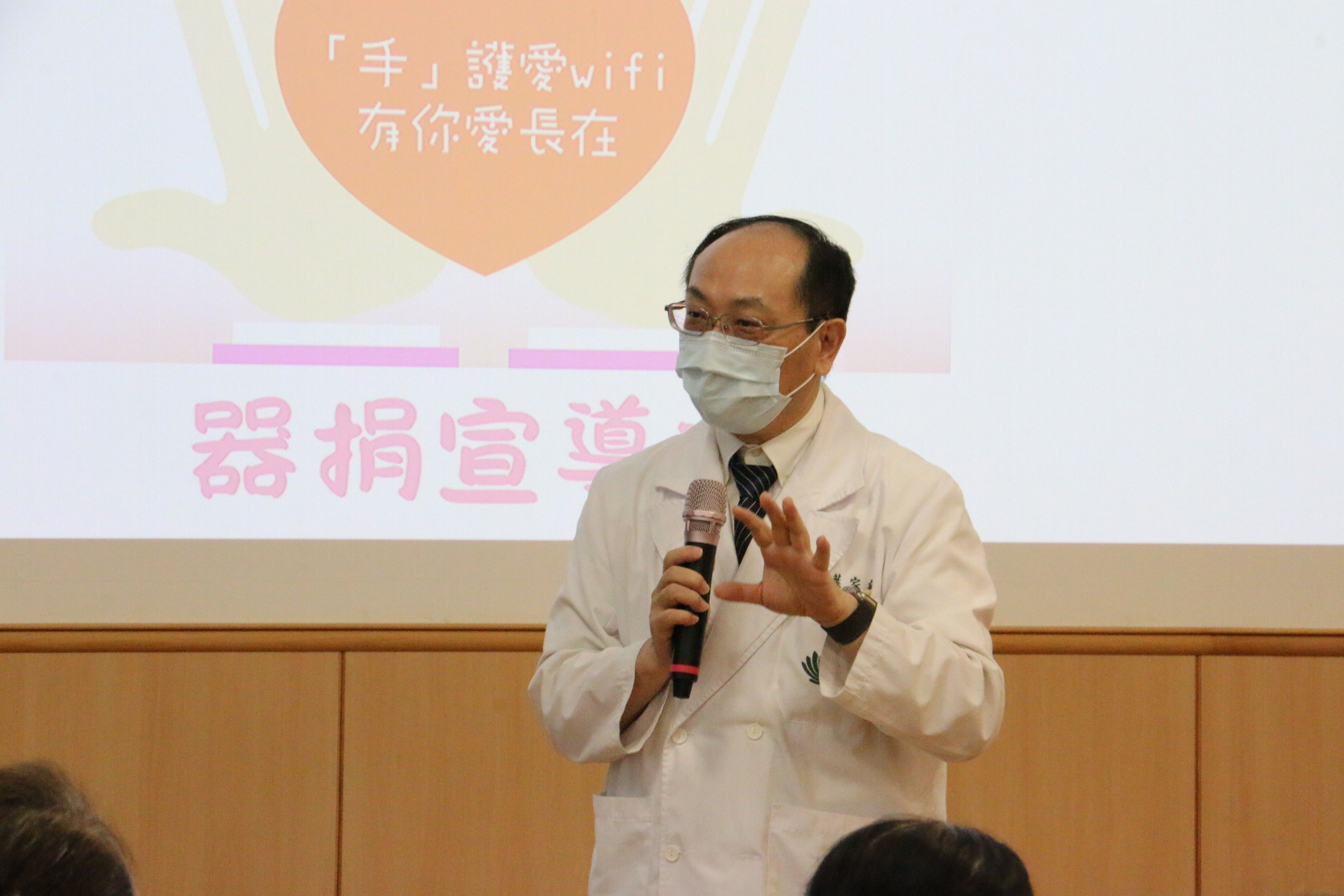 葉家舟院長表示,捐贈器官不僅讓另外一個生命得以延續,也是一種大愛傳遞。