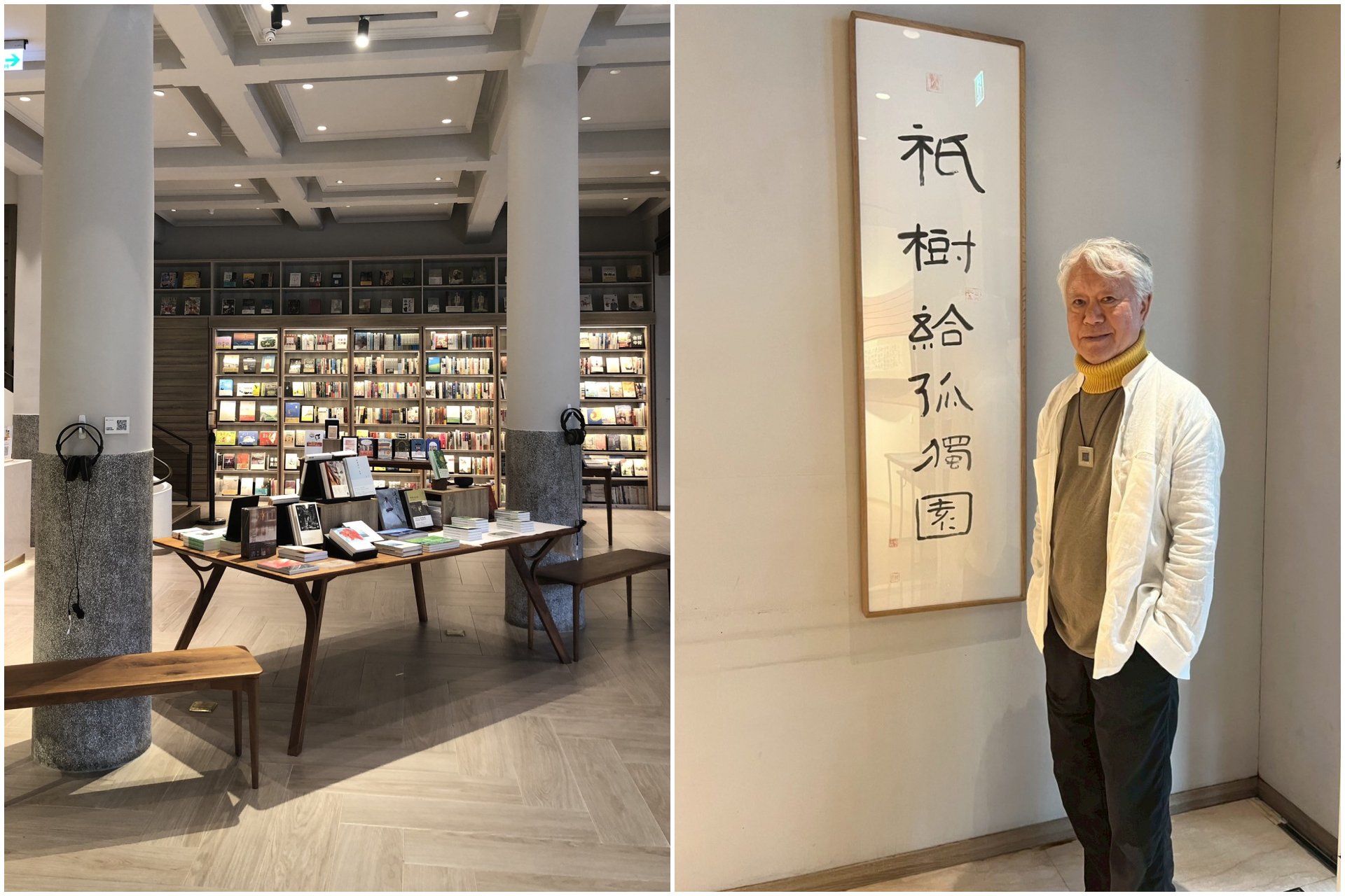 蔣勳為最新《祇樹給孤獨園》書畫展錄製典故,邀請讀者在許多書的陪伴下賞畫、聆聽一段故事(中央書局提供)