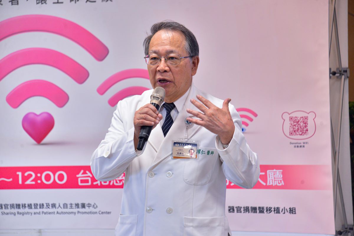 張耀仁副院長提到,若能預先簽署捐贈同意書,在生命終結時幫助他人,是非常有意義的。