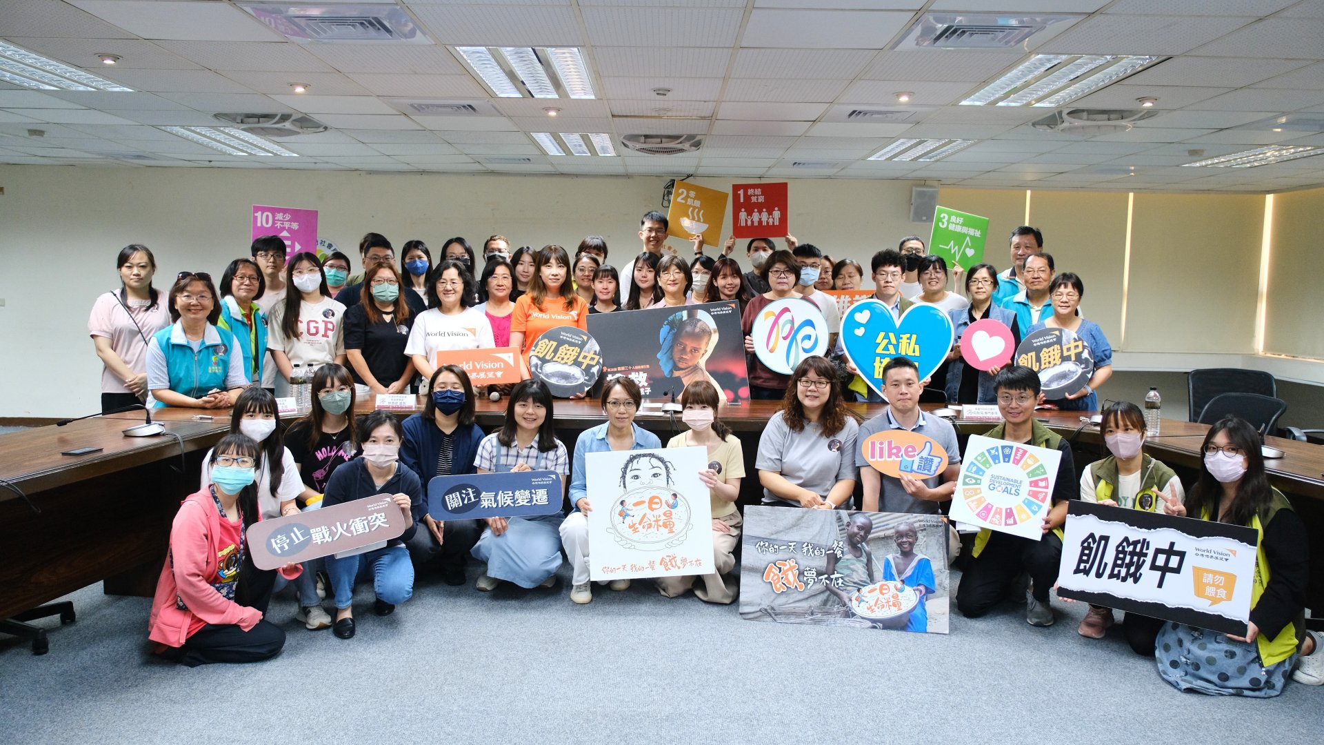 高雄市政府社會局與台灣世界展望會攜手合影,記錄第14年合作響應飢餓三十的珍貴時刻。