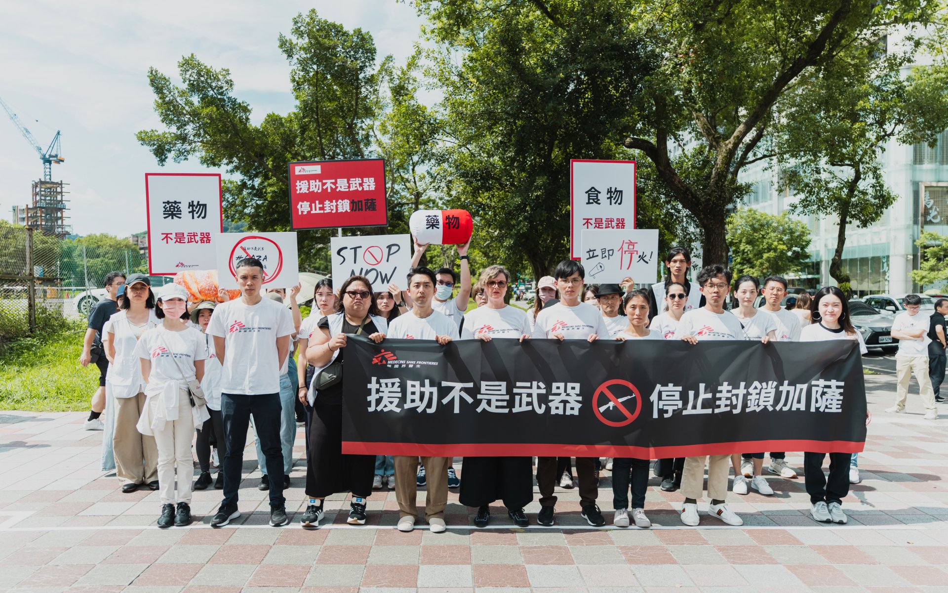 無國界醫生(台灣)呼籲停止將食物、藥物、援助當作武器,保護巴勒斯坦人及其援助者的生命,解除加薩史上最長的圍困,立即並持續停火。