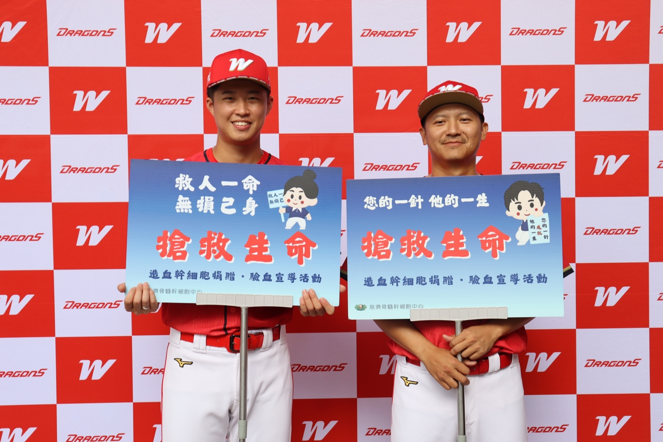 味全龍球員陳禹勳(右)、張景淯(左)特地在現場帶動年輕世代一起加入熱血建檔、搶救生命的行列。