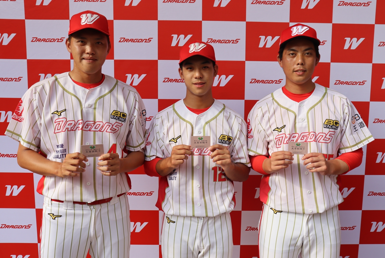 味全龍球員(左起)鄭展昊、李致霖、吳秉恩,手持大愛捐髓卡,正式加入慈濟造血幹細胞骨髓資料庫。