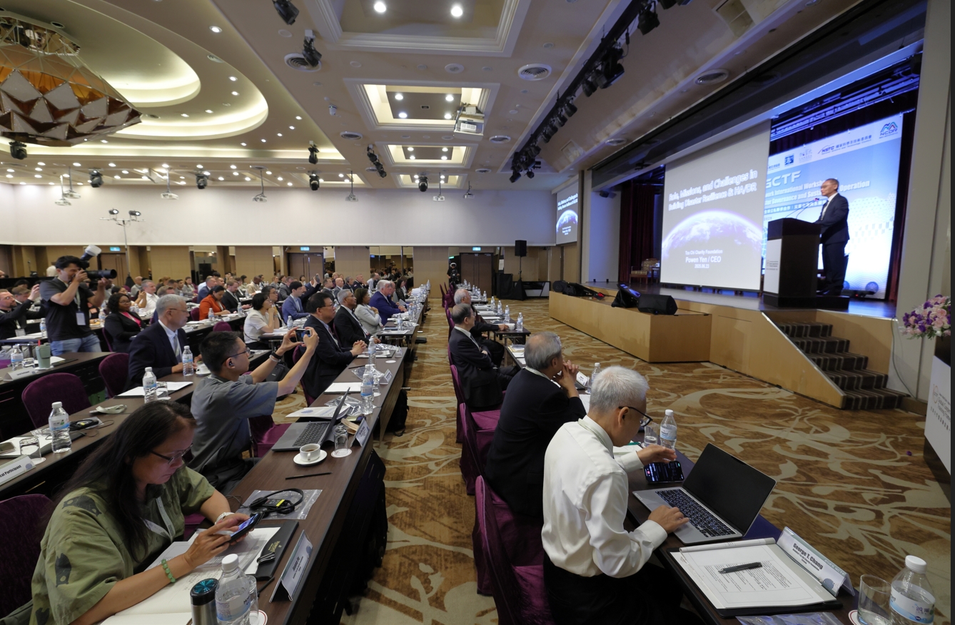 全球合作暨訓練架構(GCTF)國際研習營」,以「人道援助的全球公私夥伴合作:災害治理與永續營運」為主題,共同探討面對災害日益嚴峻的全球挑戰,如何透過跨國、公私協作建立具韌性與永續性的災害應變體系。