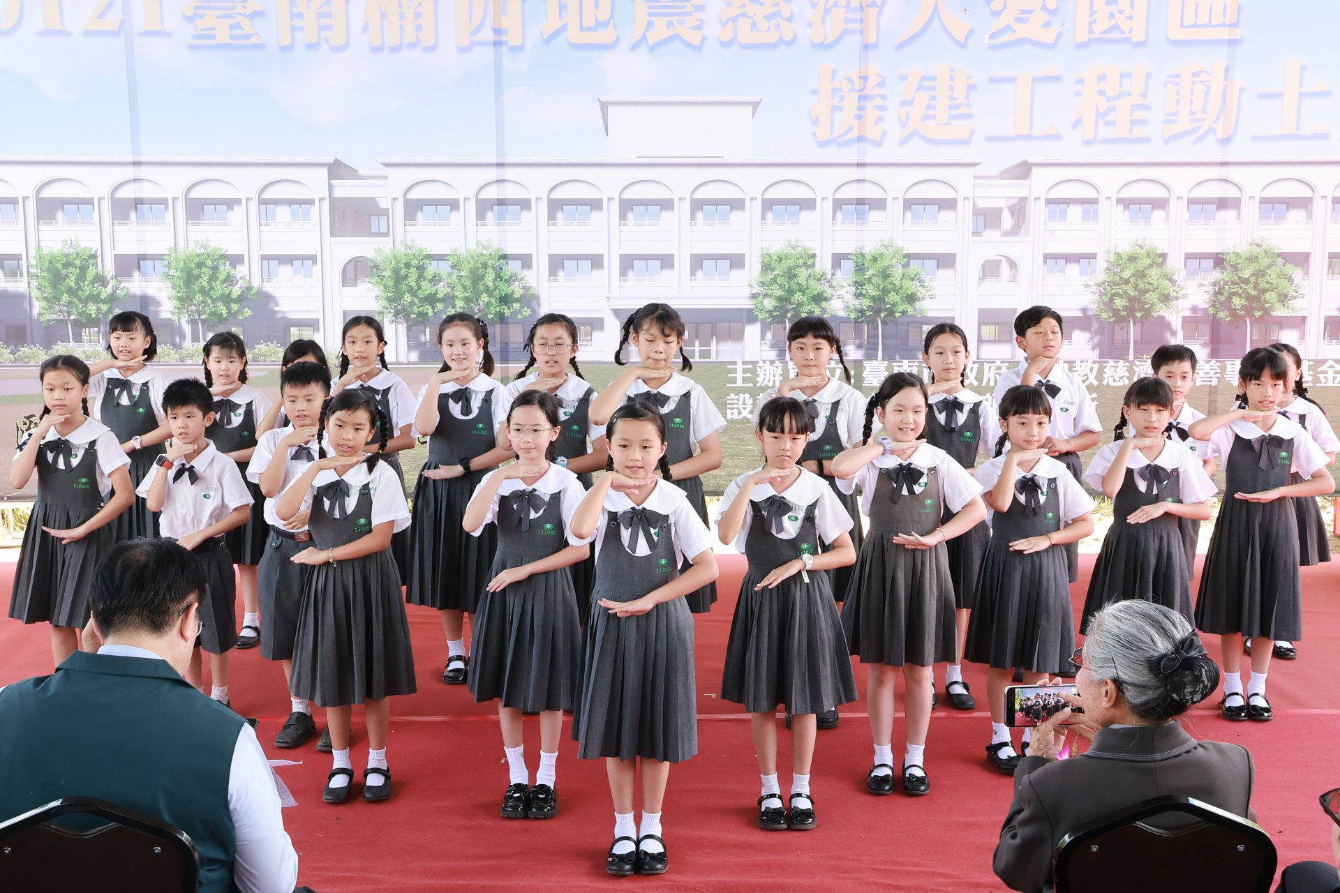 臺南慈小手語小天使演繹《許一個希望的未來》,寓意以愛和智慧建造充滿希望的未來。