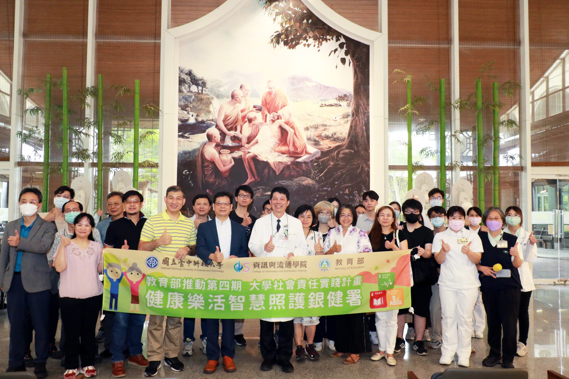 國立臺中科技大學「健康樂活智慧照護銀健署」大學社會責任萌芽型計畫團隊參訪台中慈濟醫院,透過實地交流,為未來跨域合作奠定基礎。