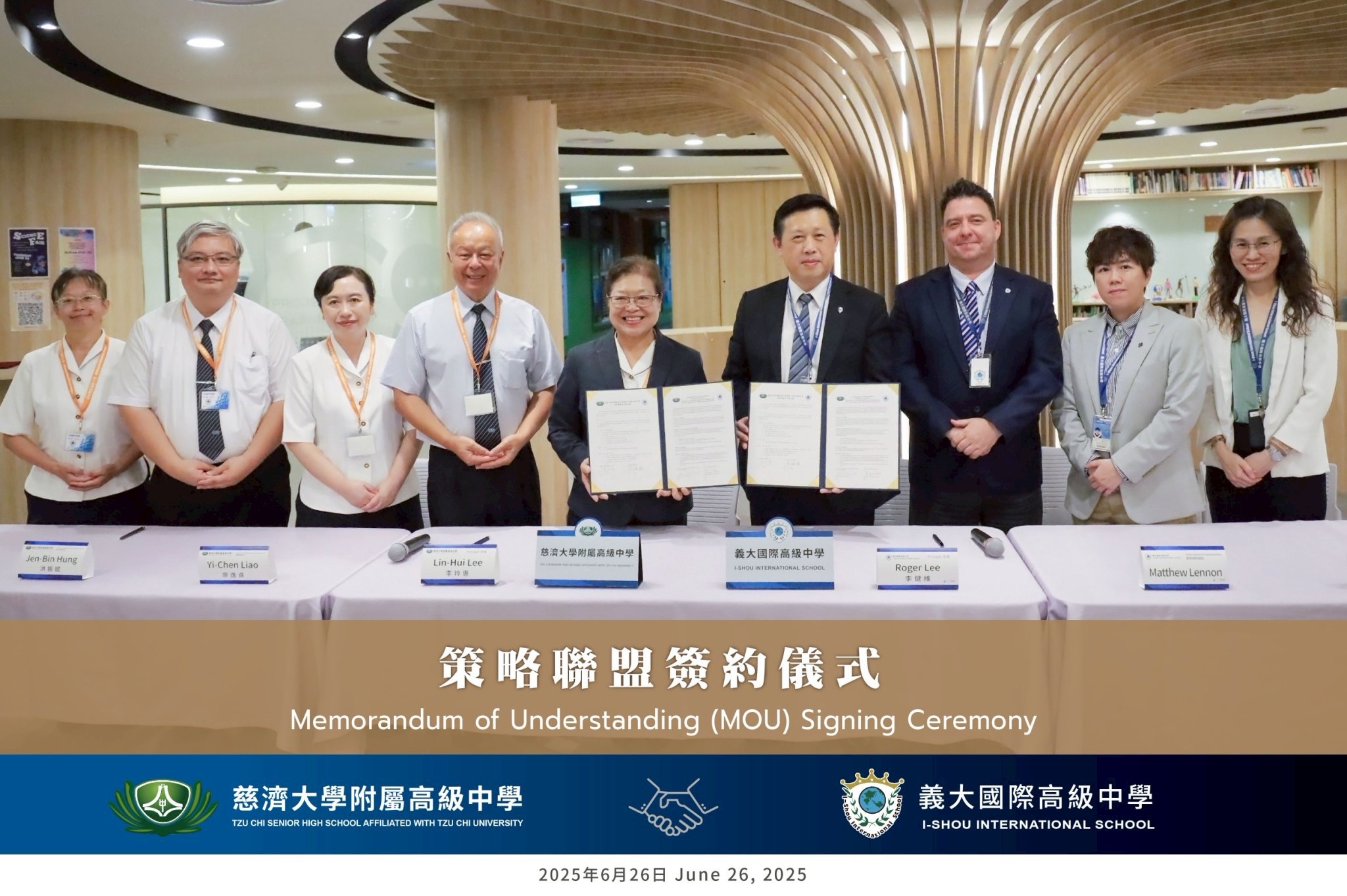 慈大附中李玲惠校長(左五)與義大國際高中李健維校長(右四)在慈濟實業家鄭楊慶師兄(左四)見證下,二校的合作簽署也獲得地方教育單位與家長高度關注與支持。