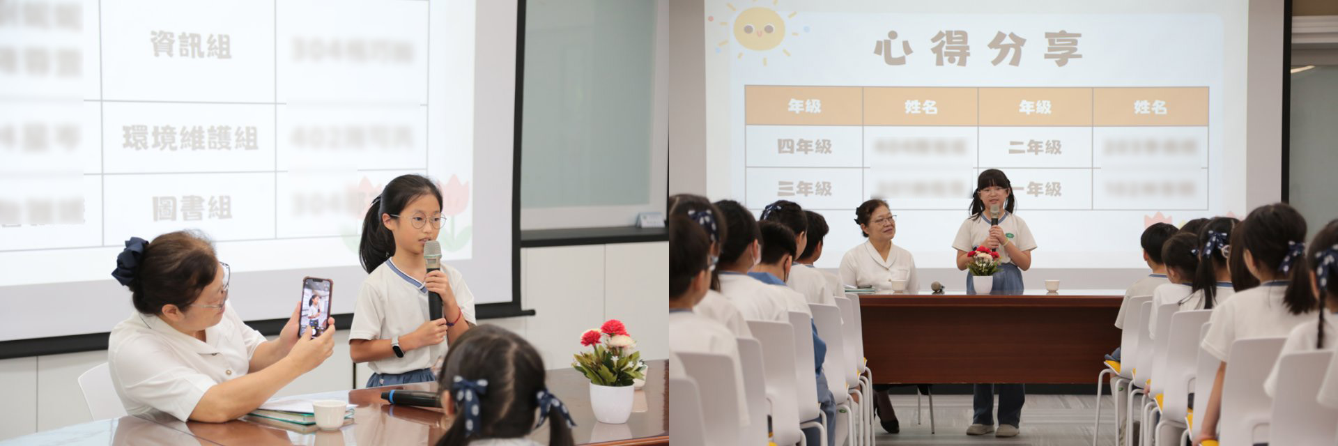 四年級陳O芮(左圖)分享「助人為快樂之本」;班級小志工賴O萖(右圖)分享「幫助別人就是幫助自己」。