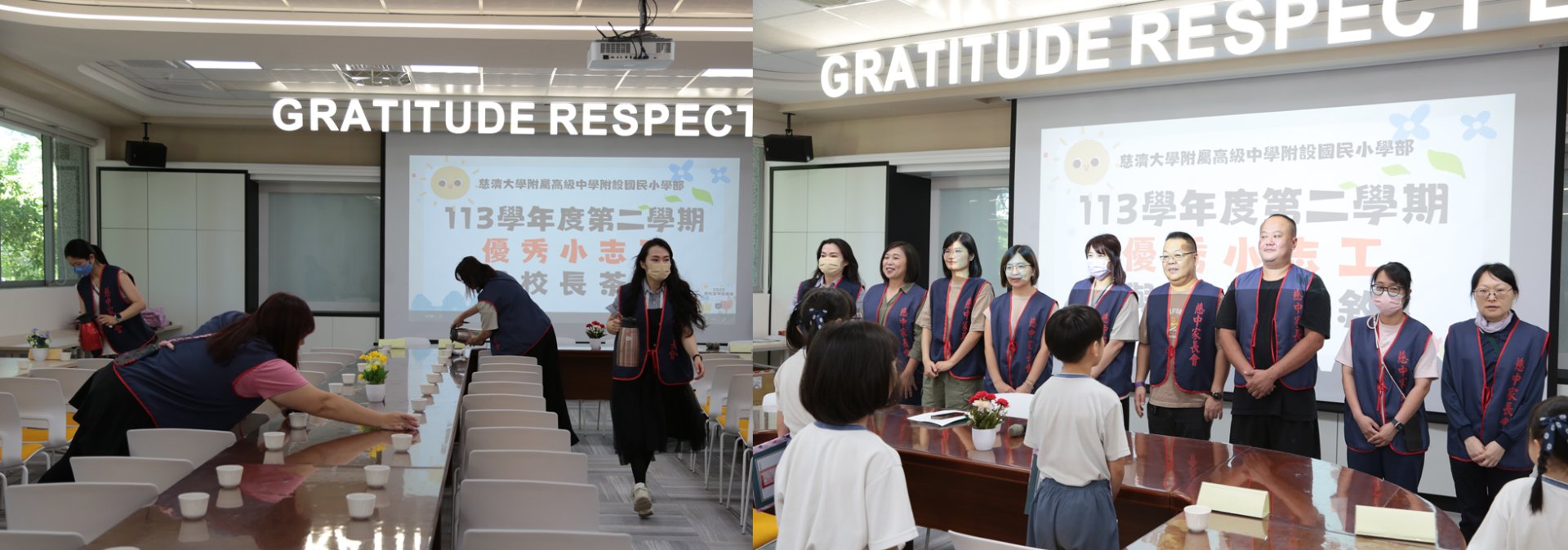志工爸爸媽媽以身作則,成為孩子最佳學習典範