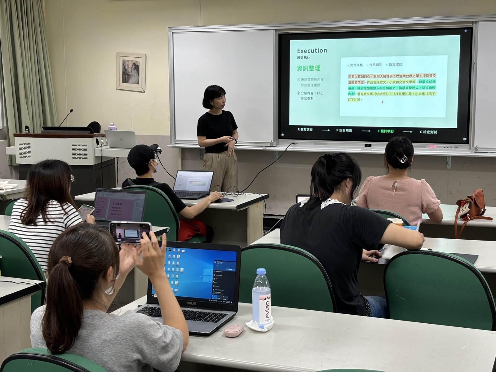 「美感與數位教科書研究計畫」辦理增能研習。