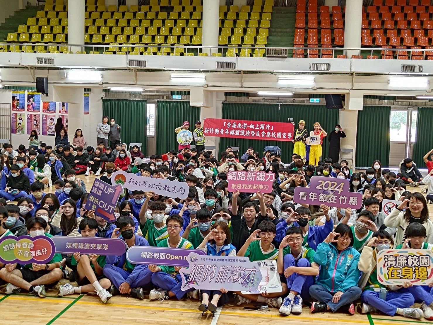 113青年節媒體識讀暨反貪腐校園宣導講座-湖口高中場年青年節系列活動。