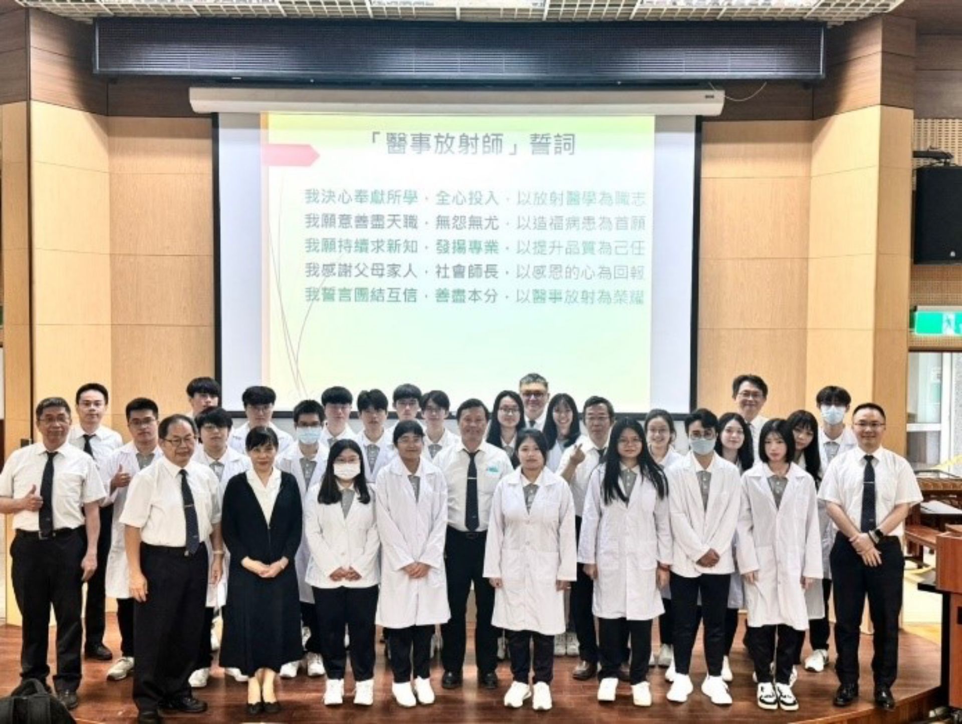 醫放系實習生授袍典禮,肩負責任,前往臨床服務。