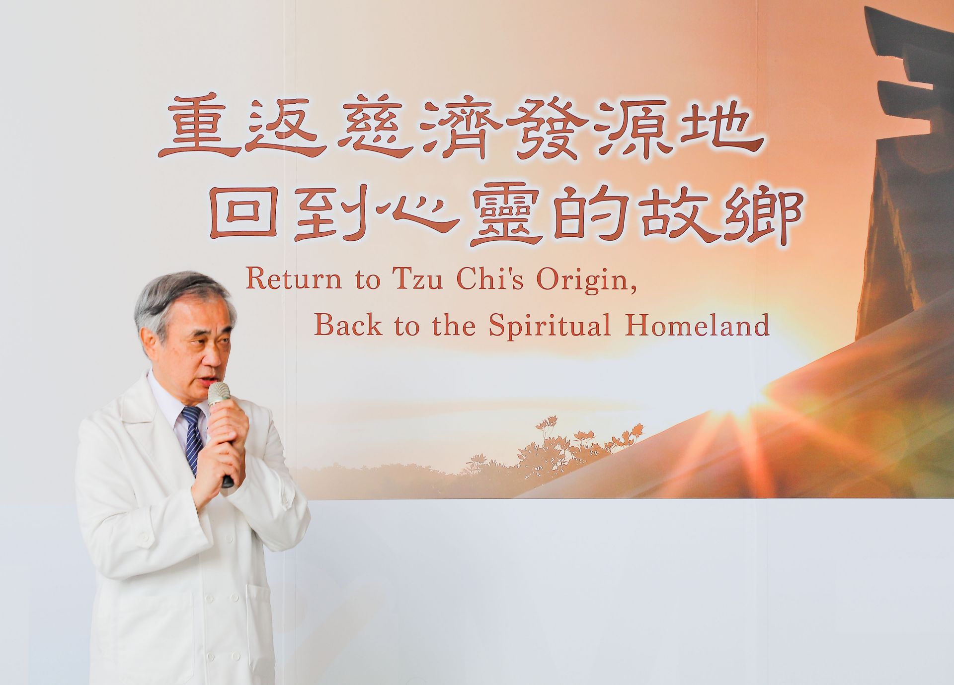 慈濟醫療志業郭漢崇副執行長代表致歡迎詞,感恩證嚴上人指示將慈濟醫學年會擴大為慈濟醫學週,每年三月固定在花蓮舉辦。