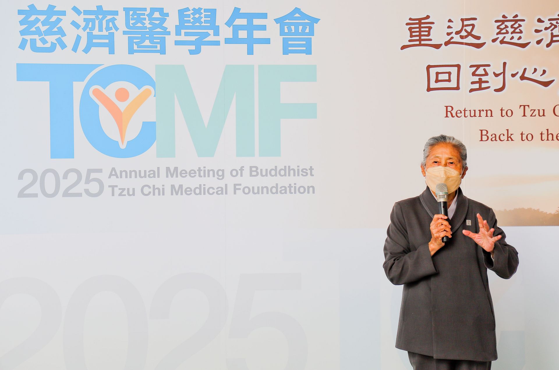 慈濟基金會林碧玉副總執行長表示,希望透過慈濟醫學年會的建立,推動全球人類健康福祉。