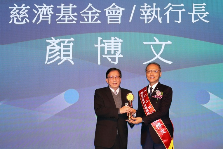 佛教慈濟慈善事業基金會顏博文執行長獲2024國家傑出經理獎─第三屆非營利組織總經理獎資料畫面