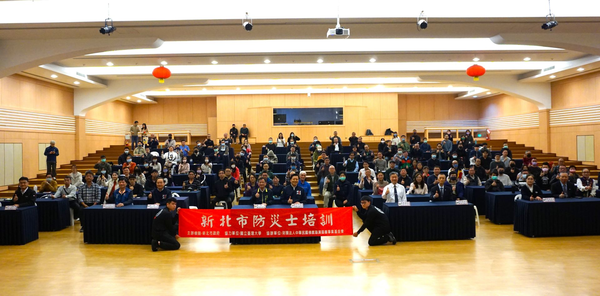 新北市、慈濟災防共善合作,擴大防災士培訓認證。